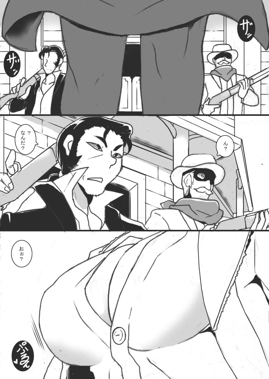 乳辱ガンスリンガー - page3