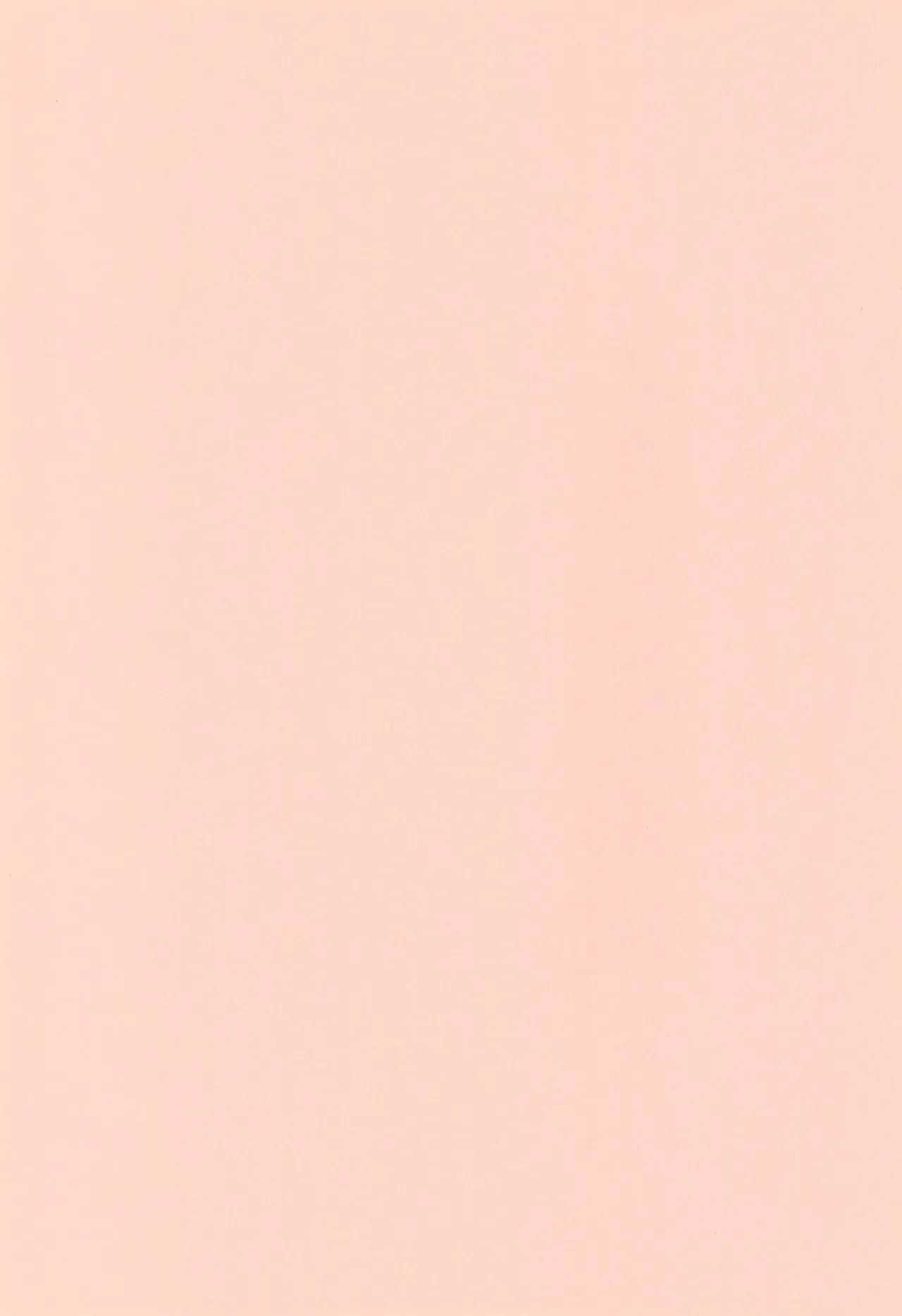 あかむらさき - page3