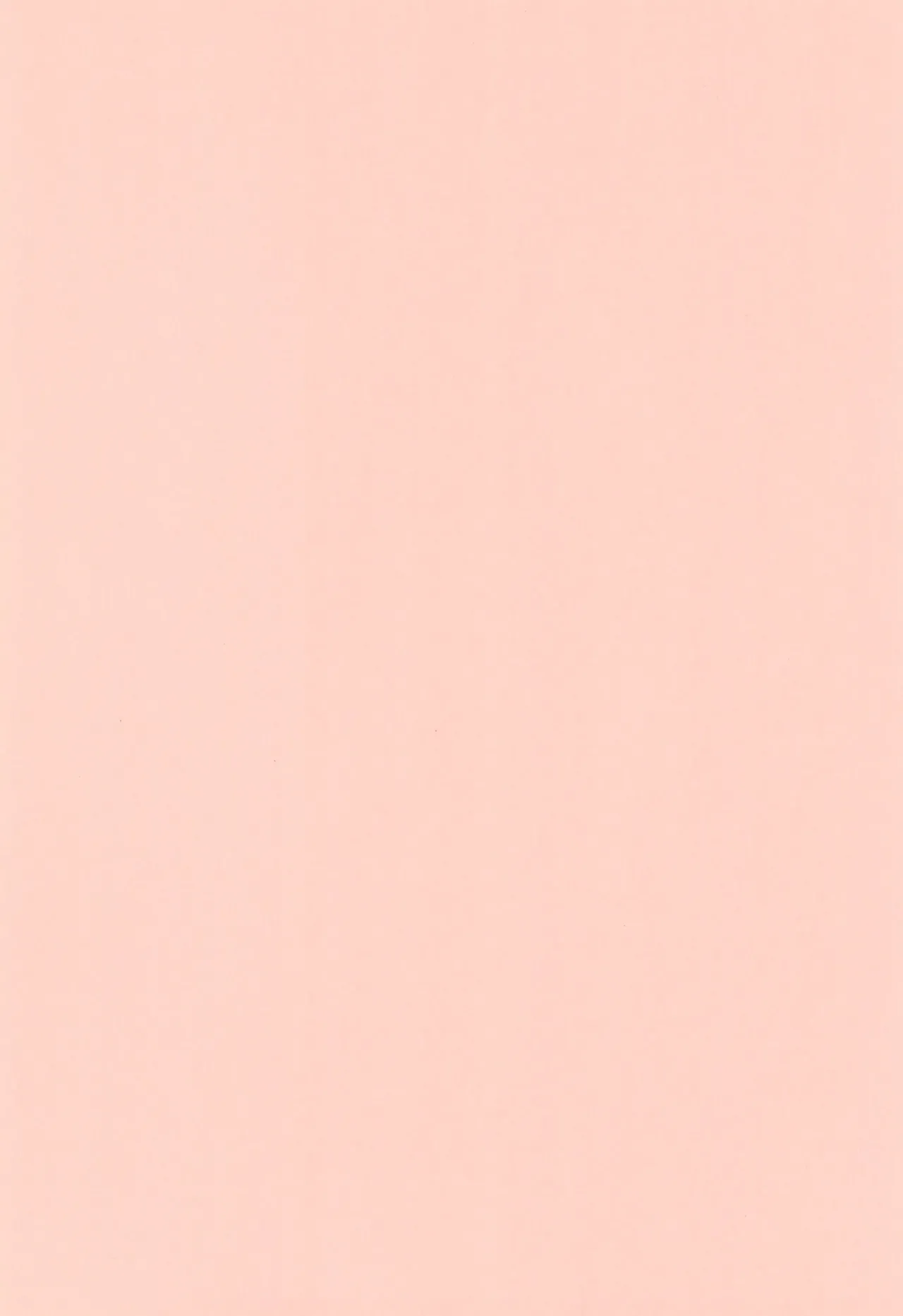 あかむらさき - page4