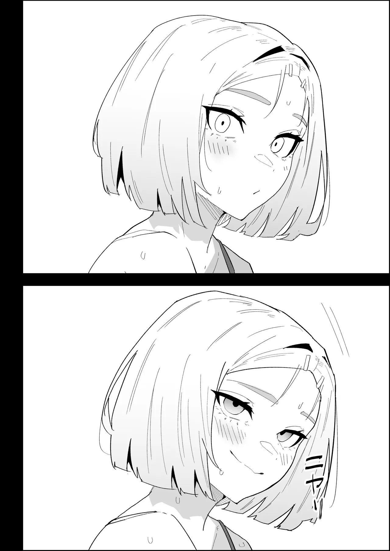 家の風紀は乱れてる！-実母編- - page10