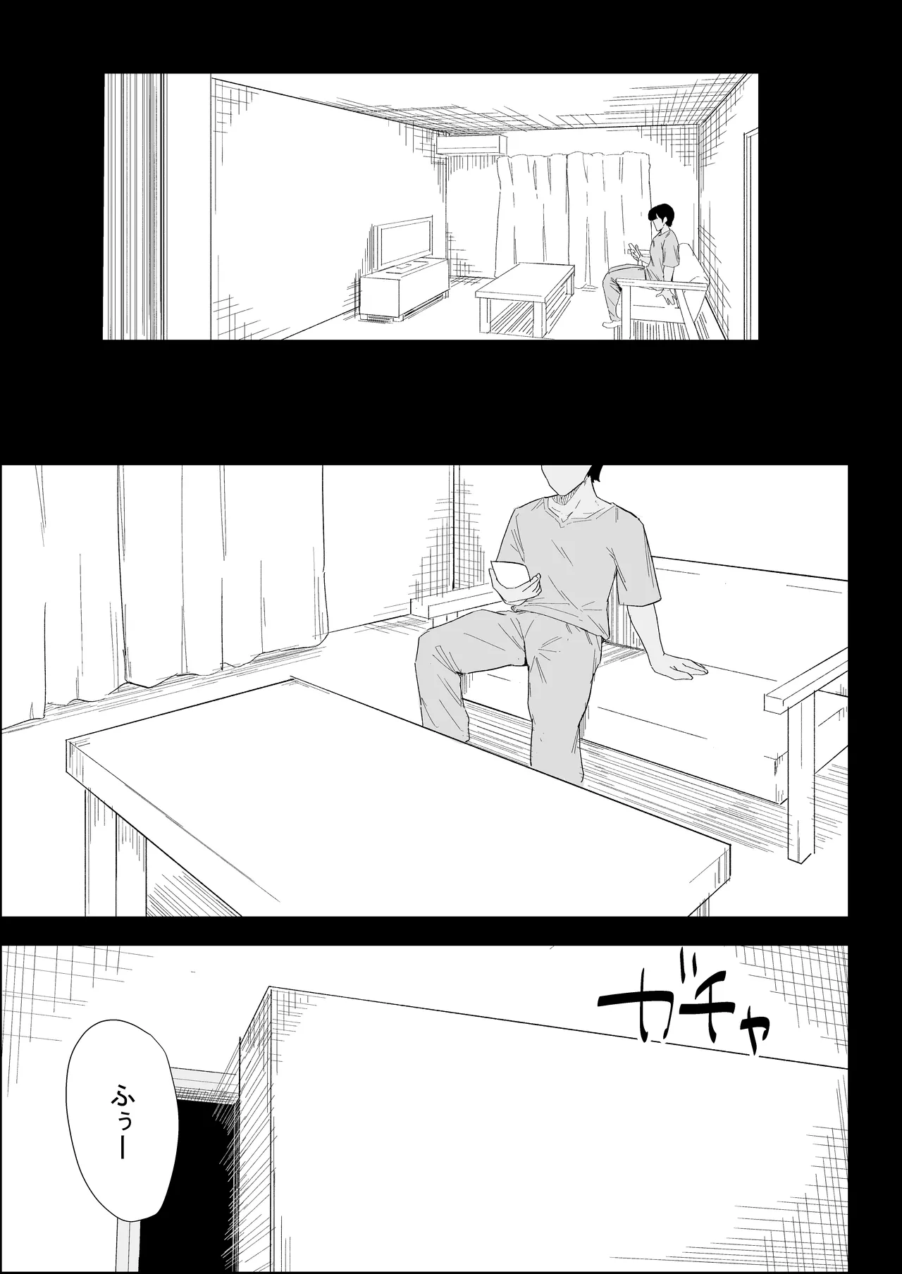 家の風紀は乱れてる！-実母編- - page7