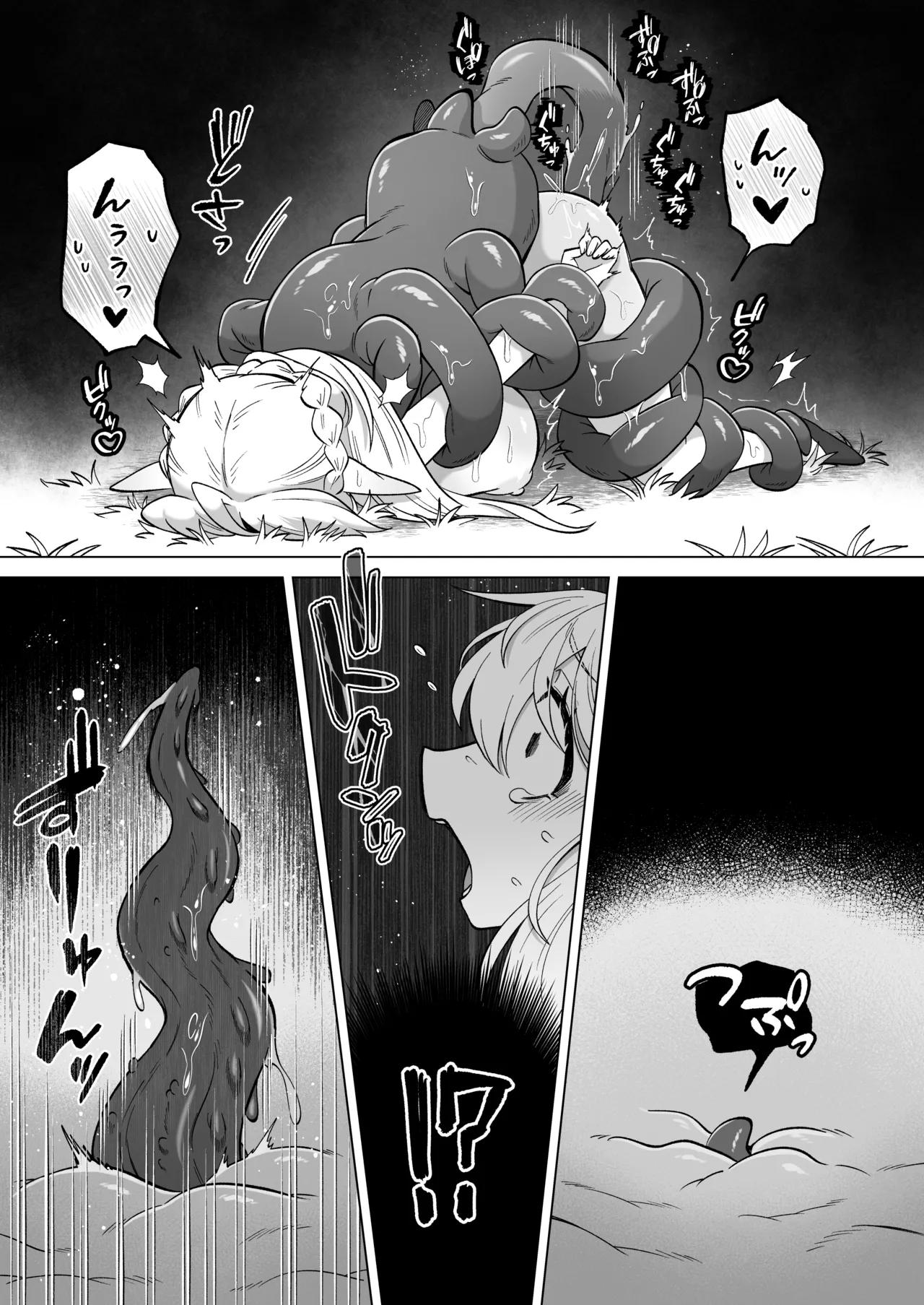 触手に囚われたエルフは子宮強○発情と快楽絶頂産卵に喘ぐ - page20