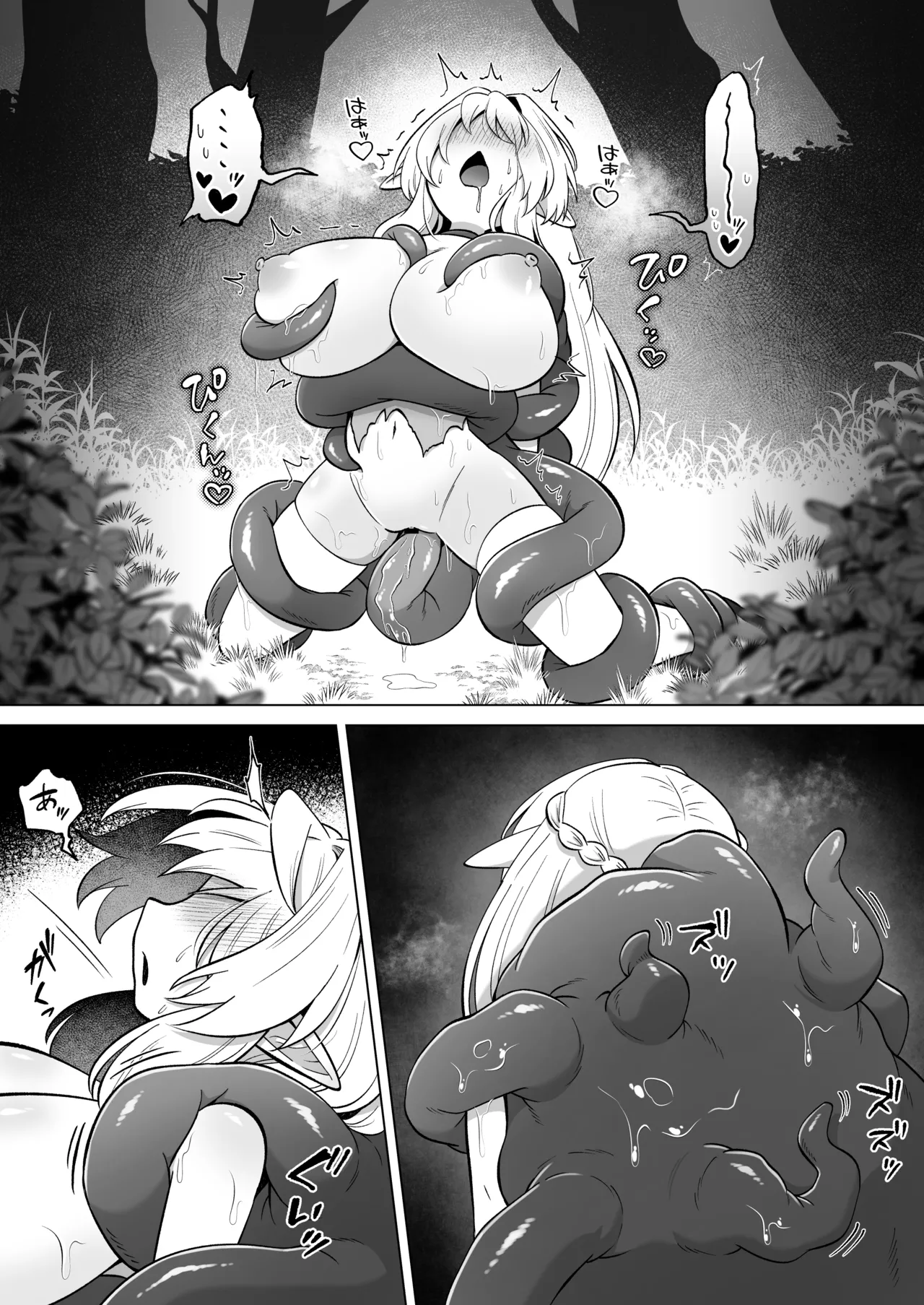 触手に囚われたエルフは子宮強○発情と快楽絶頂産卵に喘ぐ - page26