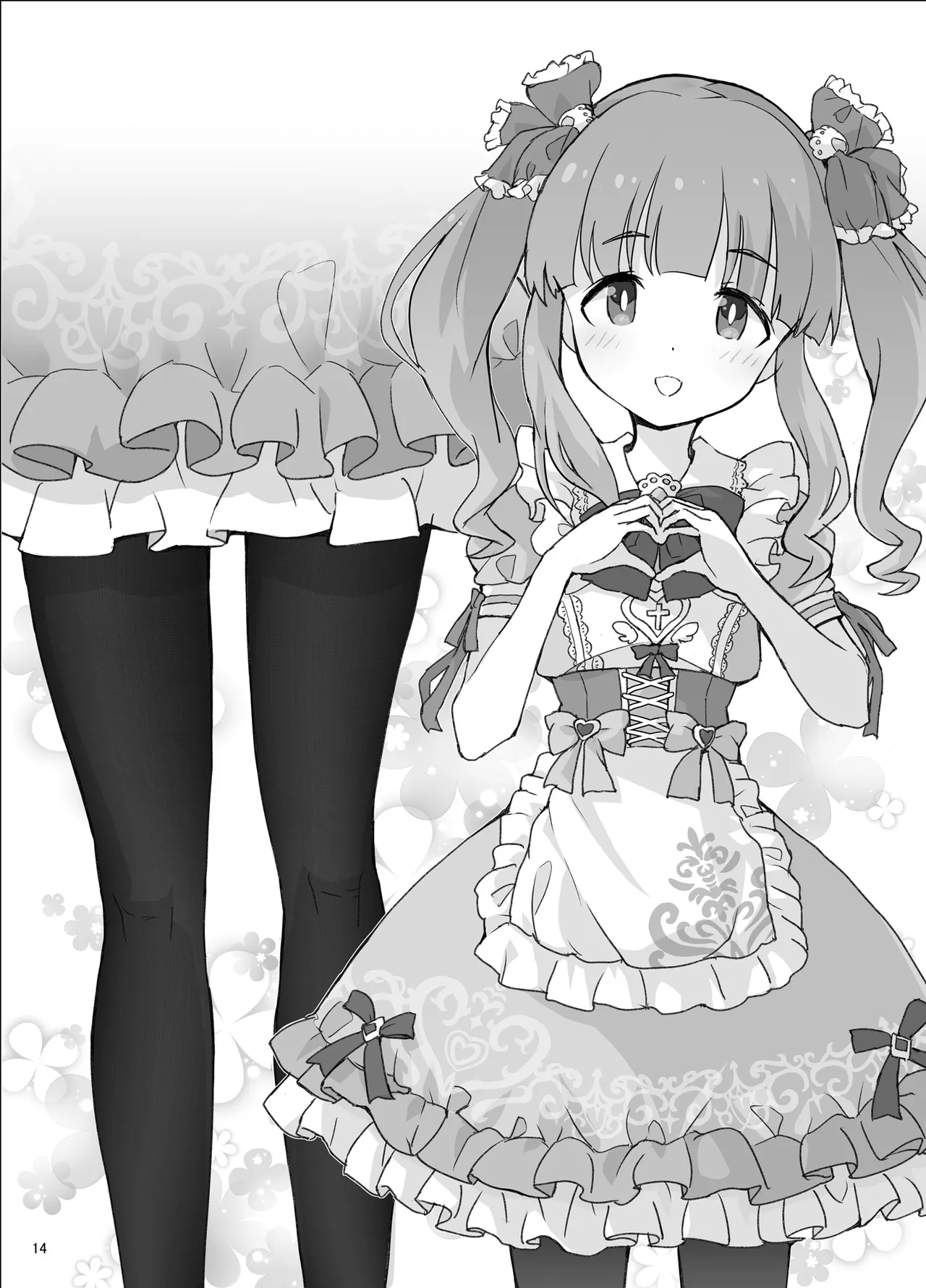 某芸能事務所盗撮画像流出まとめ5 - page13