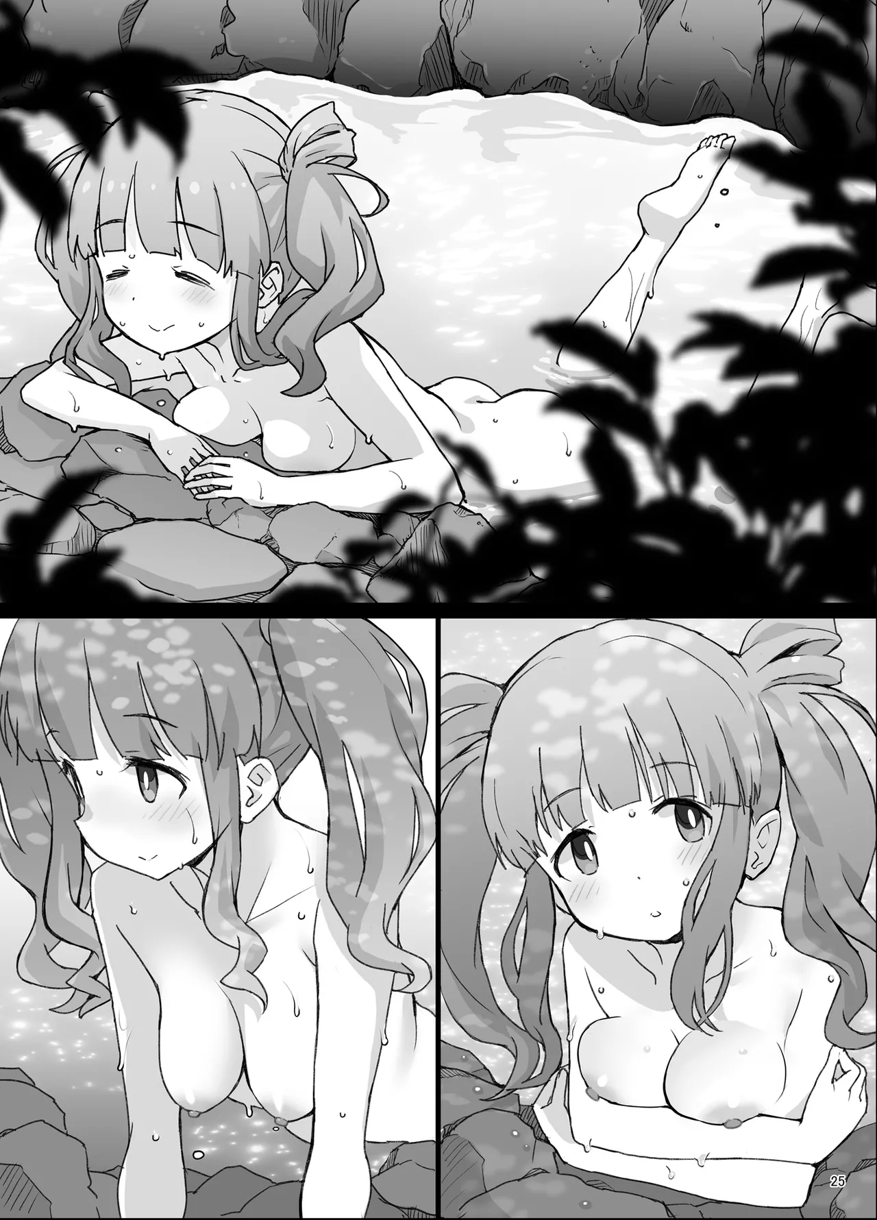 某芸能事務所盗撮画像流出まとめ5 - page24