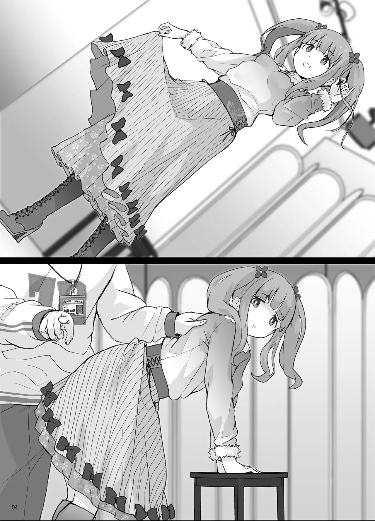 某芸能事務所盗撮画像流出まとめ5 - page3