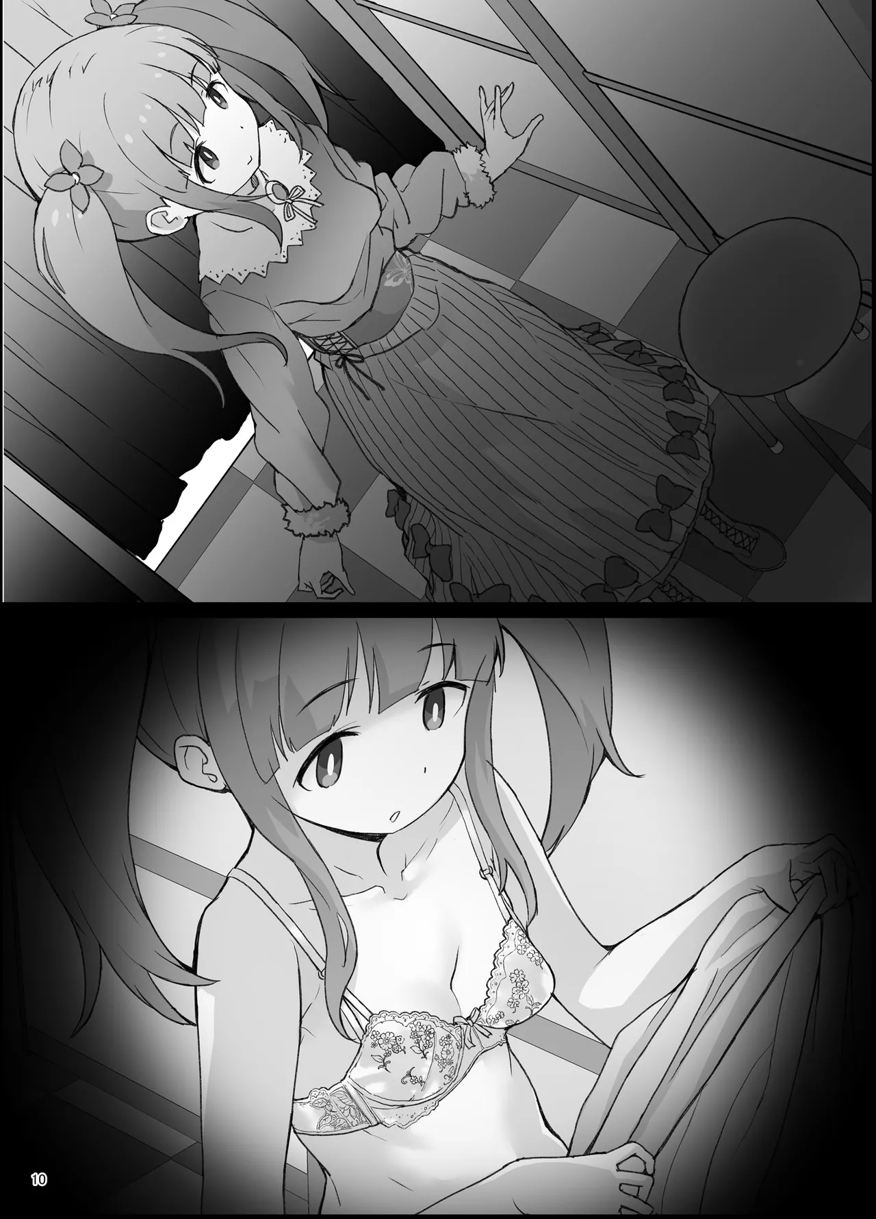 某芸能事務所盗撮画像流出まとめ5 - page9