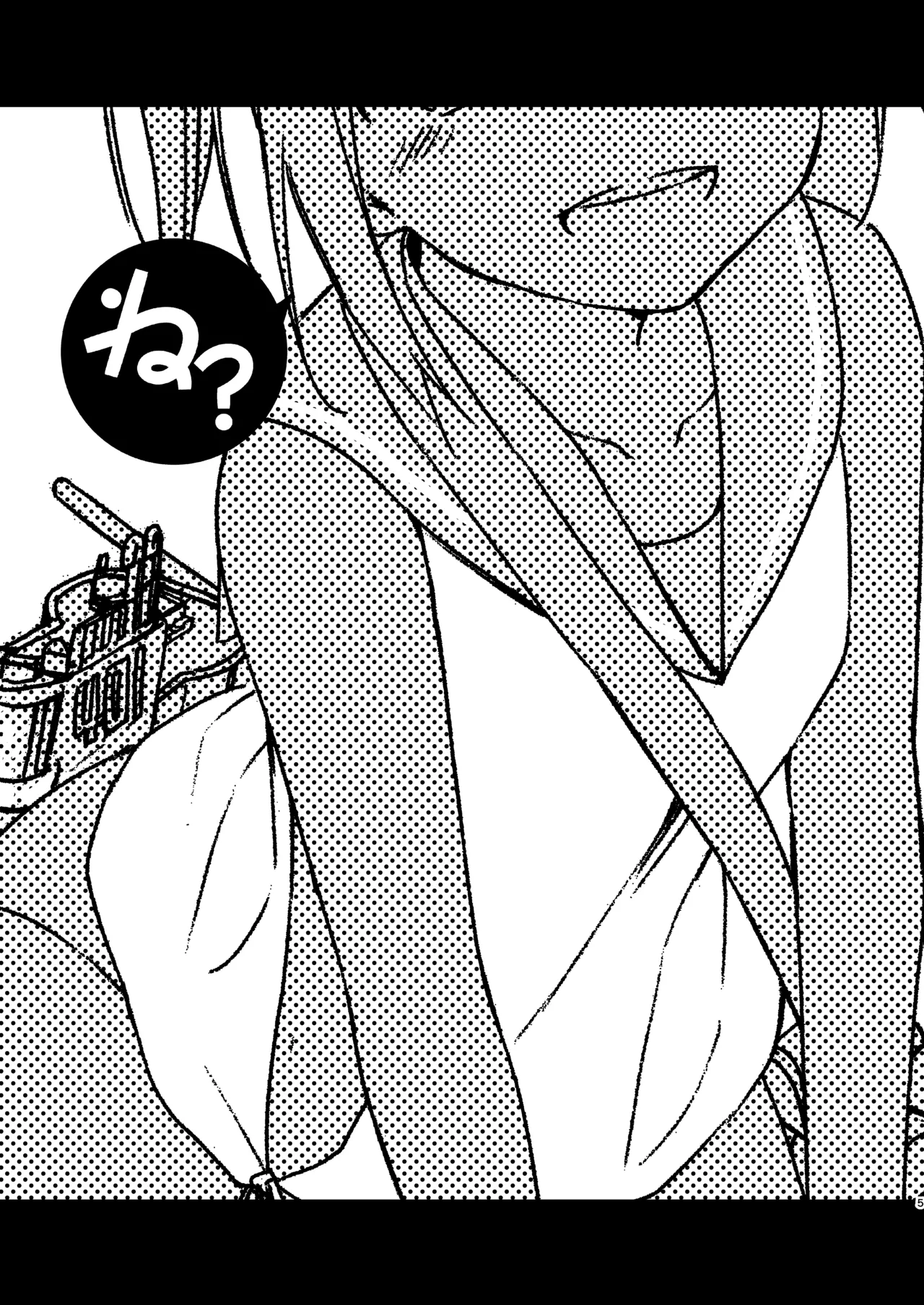 401ちゃんといっしょ! - page4