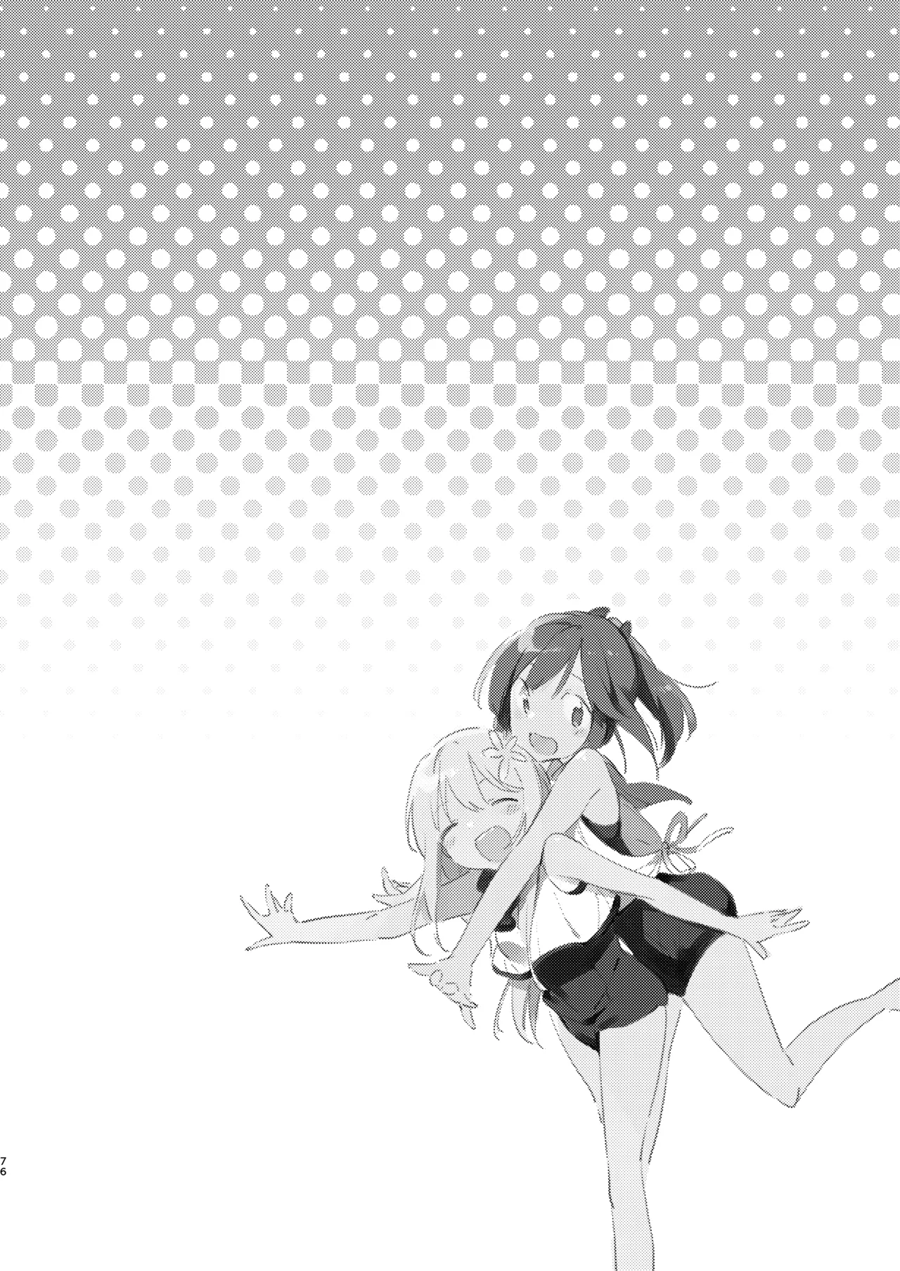 401ちゃんといっしょ!2 - page25