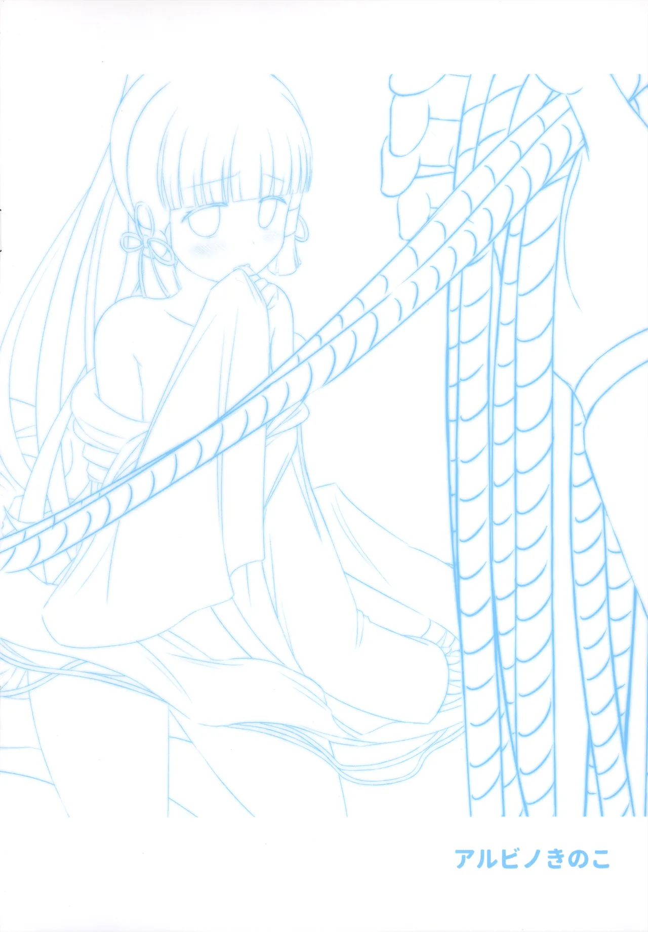 神里綾華で気持ち良くなる本 - page32