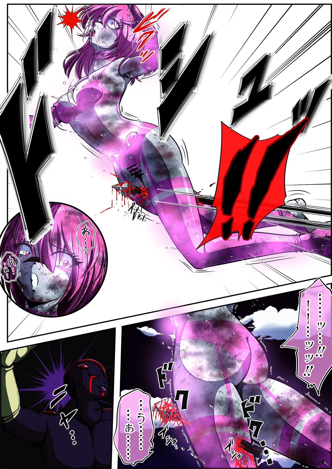 フィオラ クライシスⅤ - page23