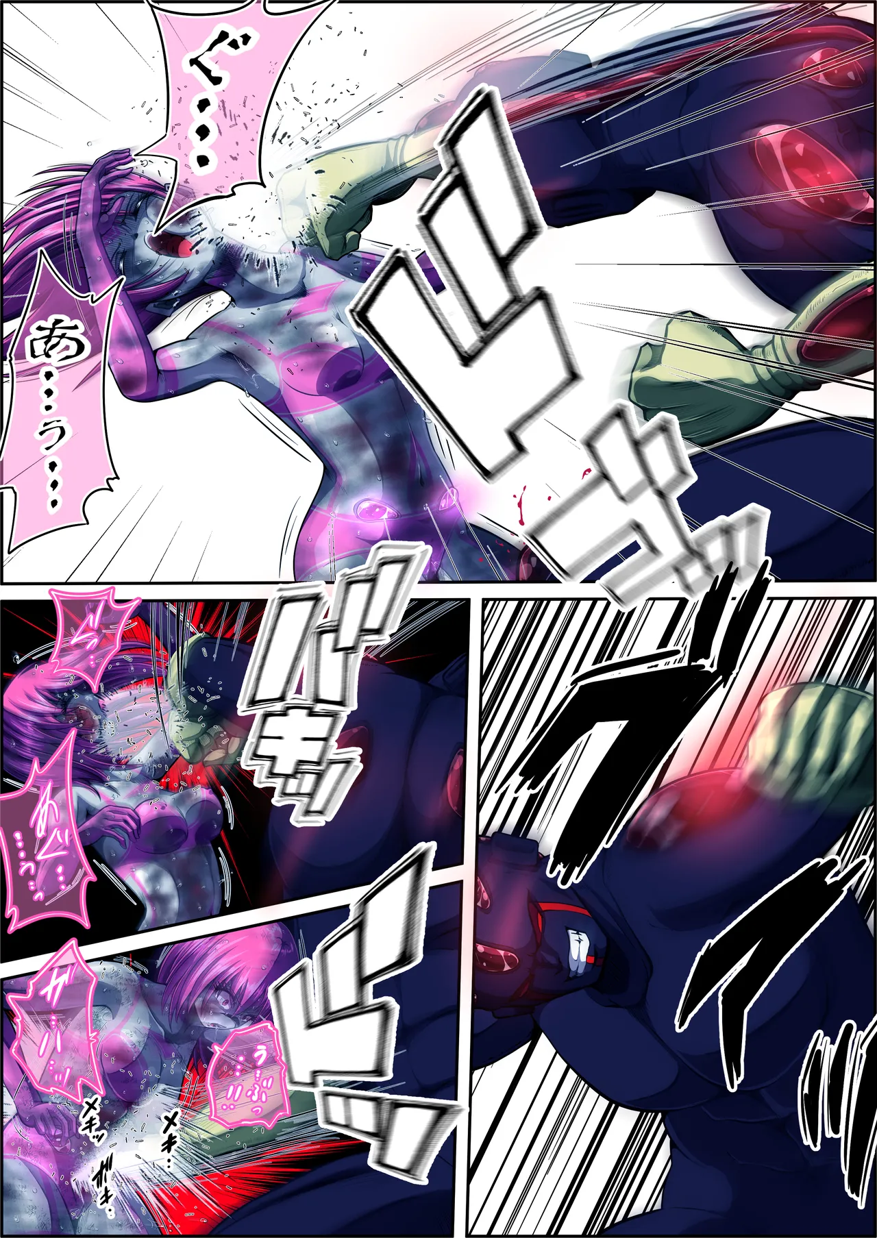 フィオラ クライシスⅤ - page30