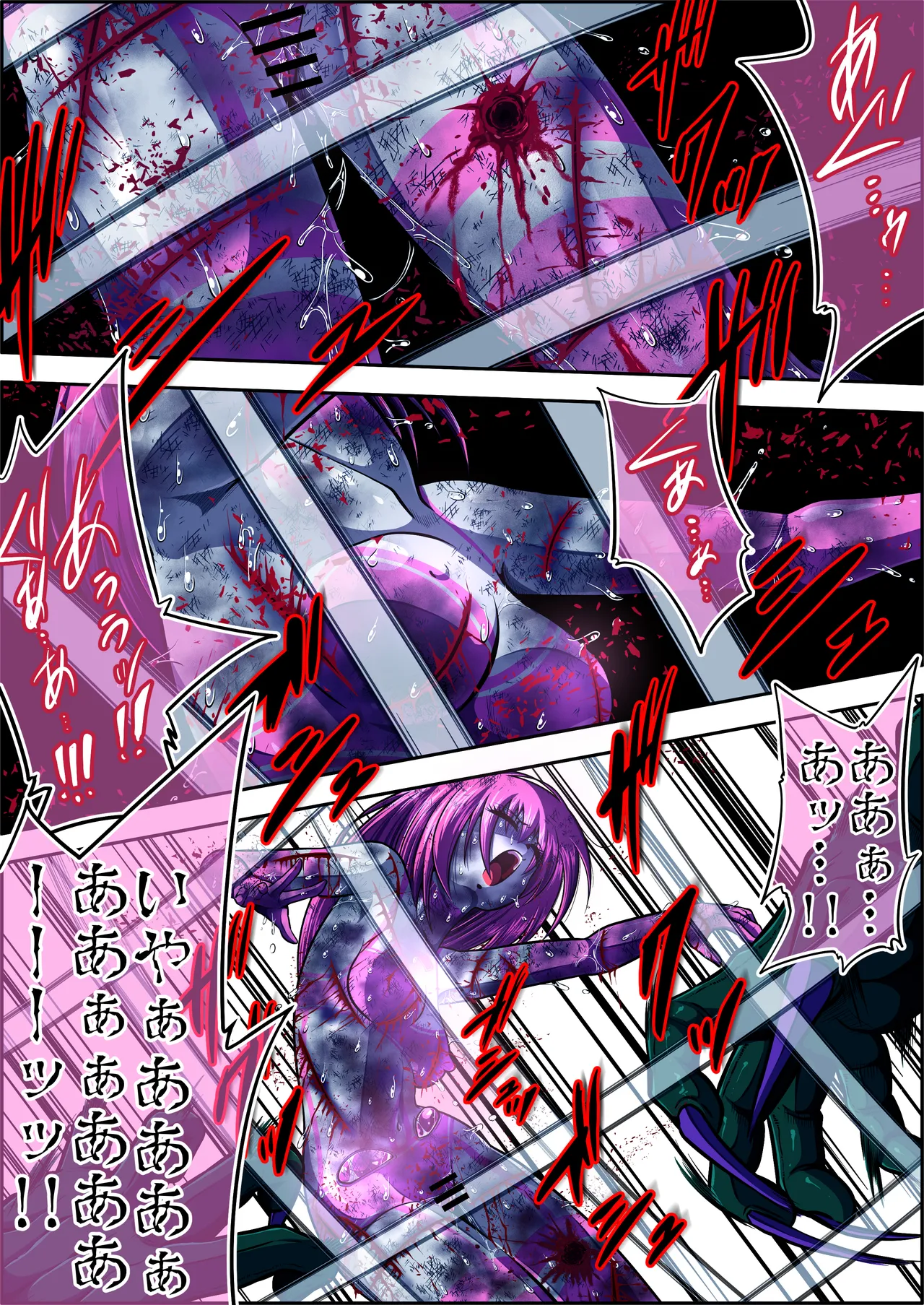 フィオラ クライシスⅤ - page55