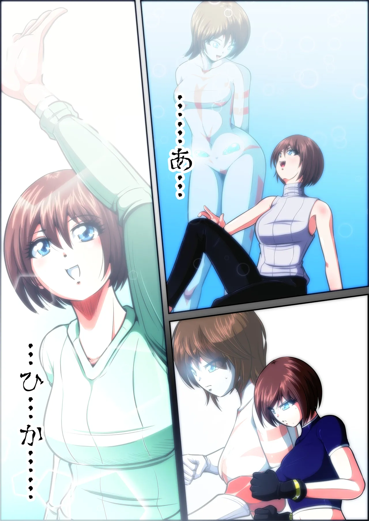 フィオラ クライシスⅤ - page64