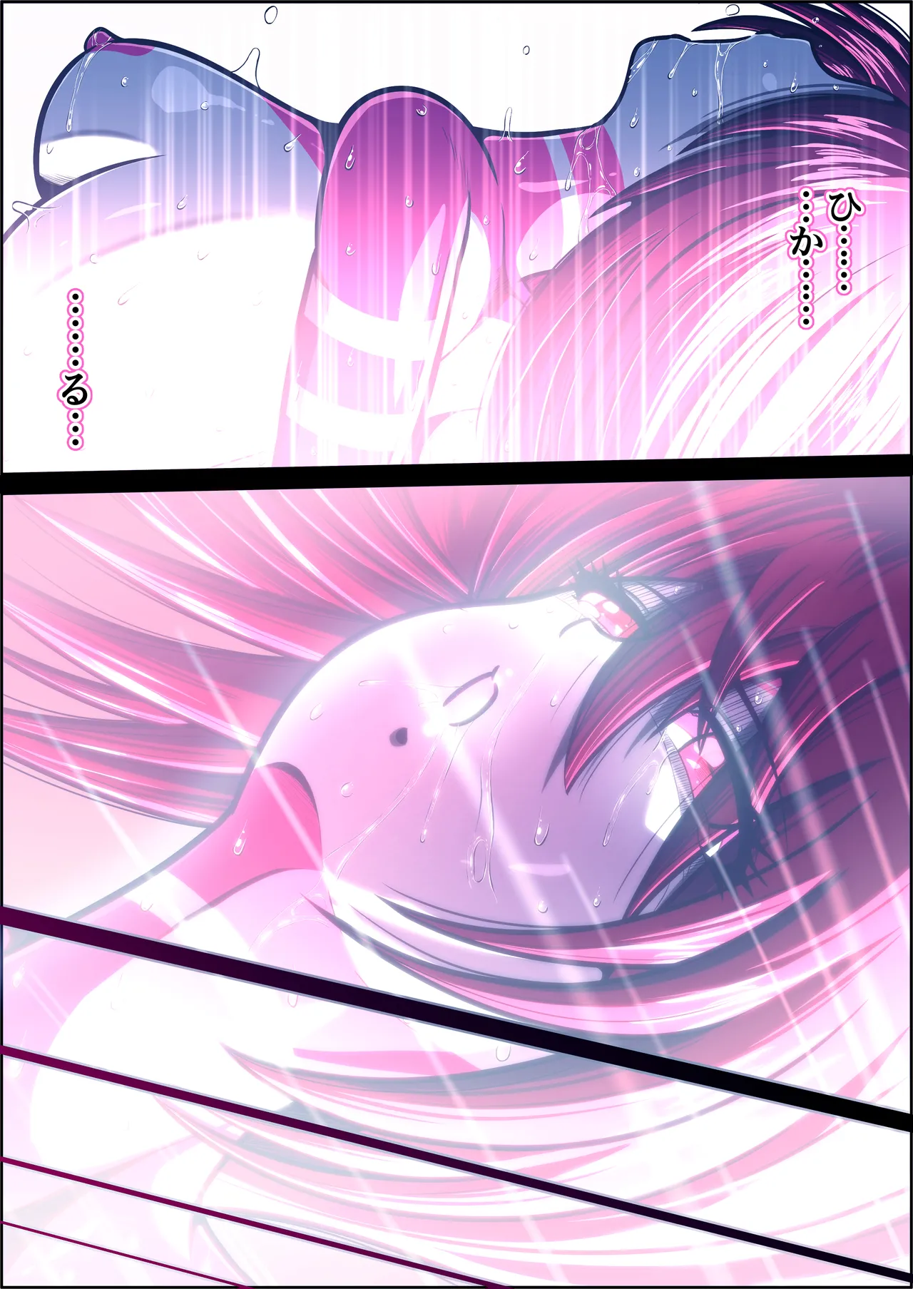 フィオラ クライシスⅤ - page65