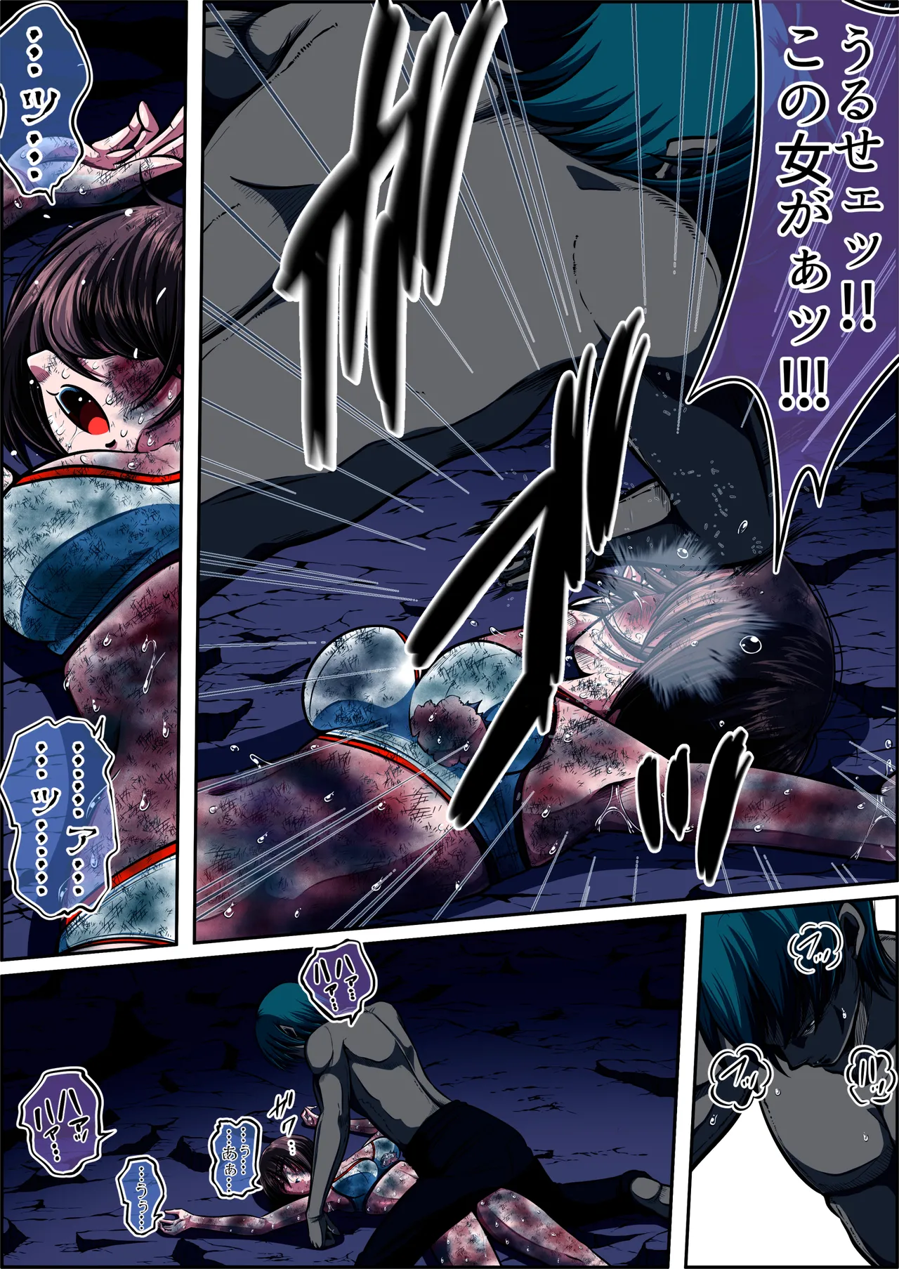 フィオラクライシスⅥ - page72