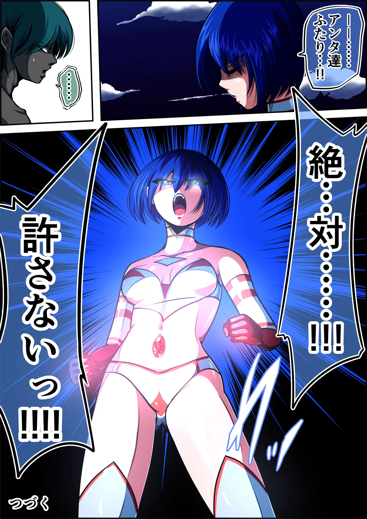 フィオラクライシスⅥ - page90