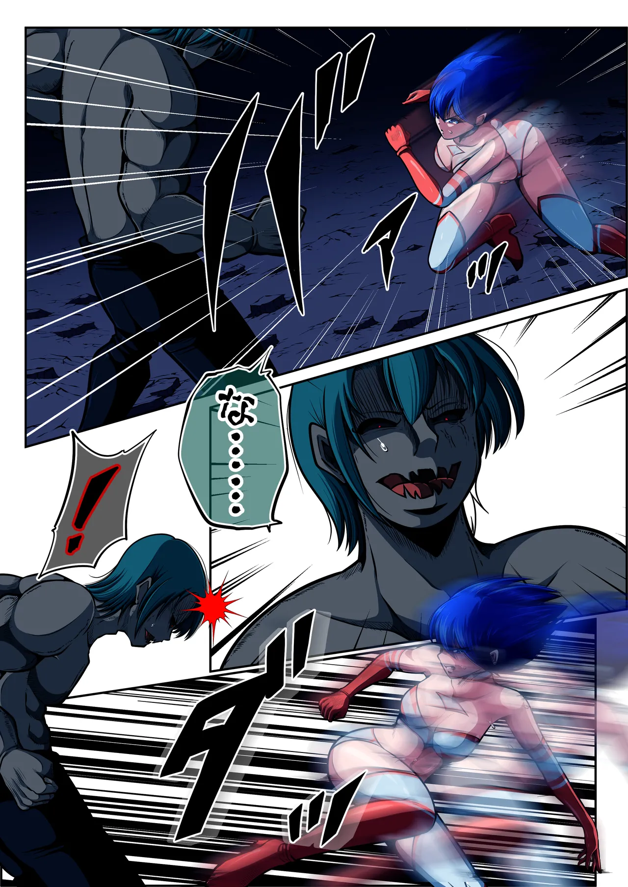 フィオラクライシスⅦ - page33