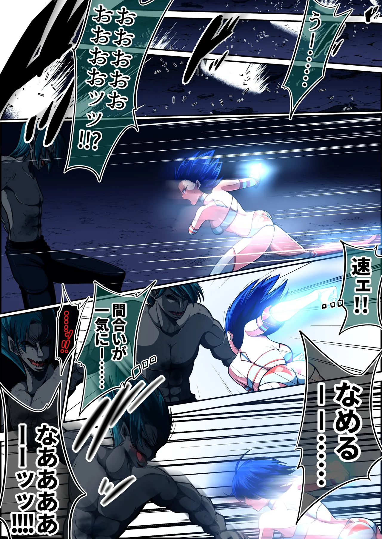 フィオラクライシスⅦ - page39