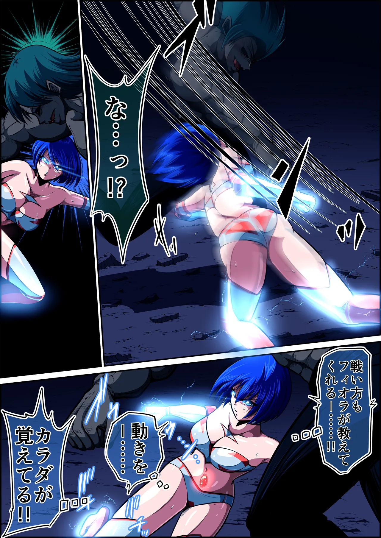 フィオラクライシスⅦ - page40