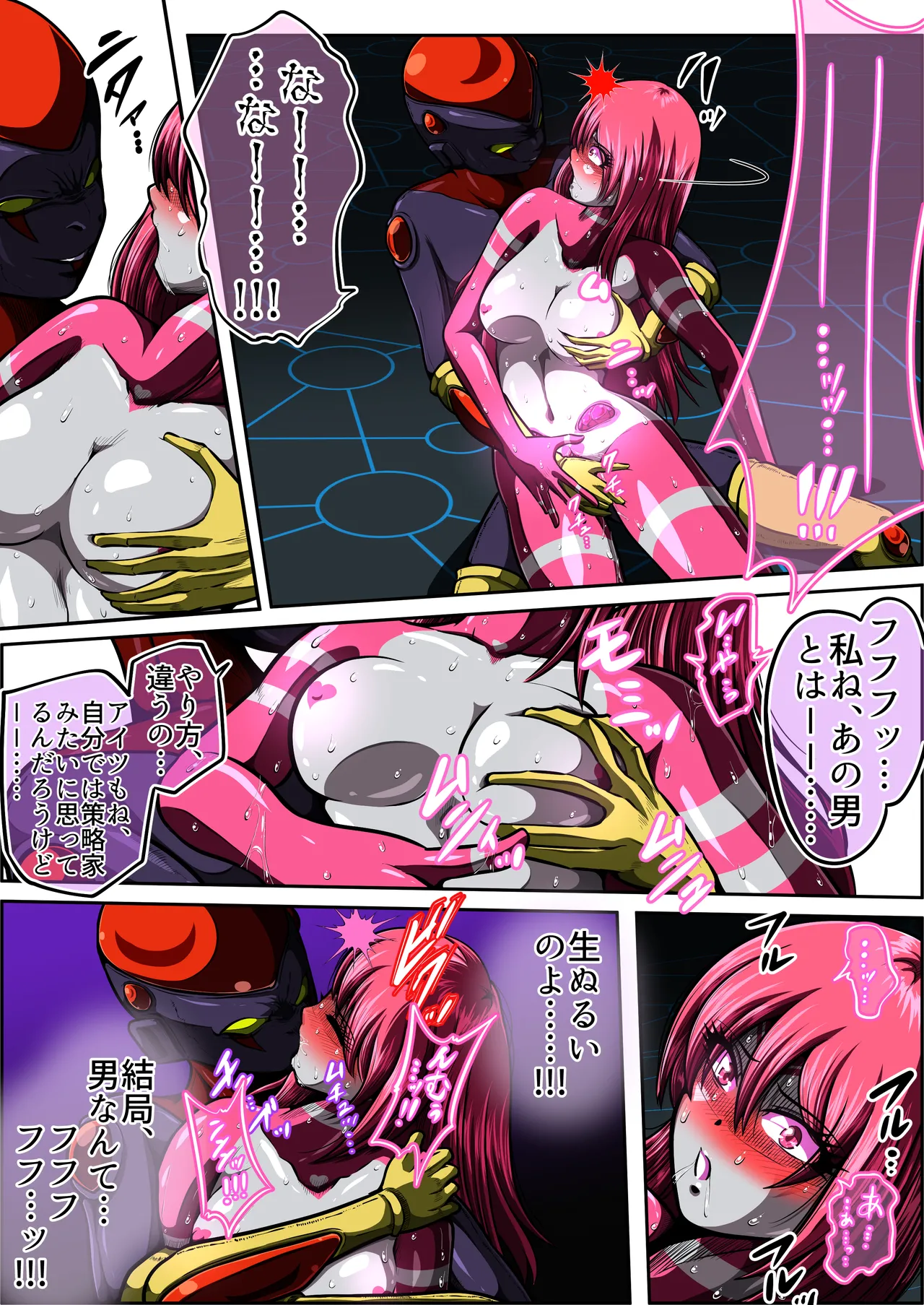 フィオラクライシスⅦ - page48