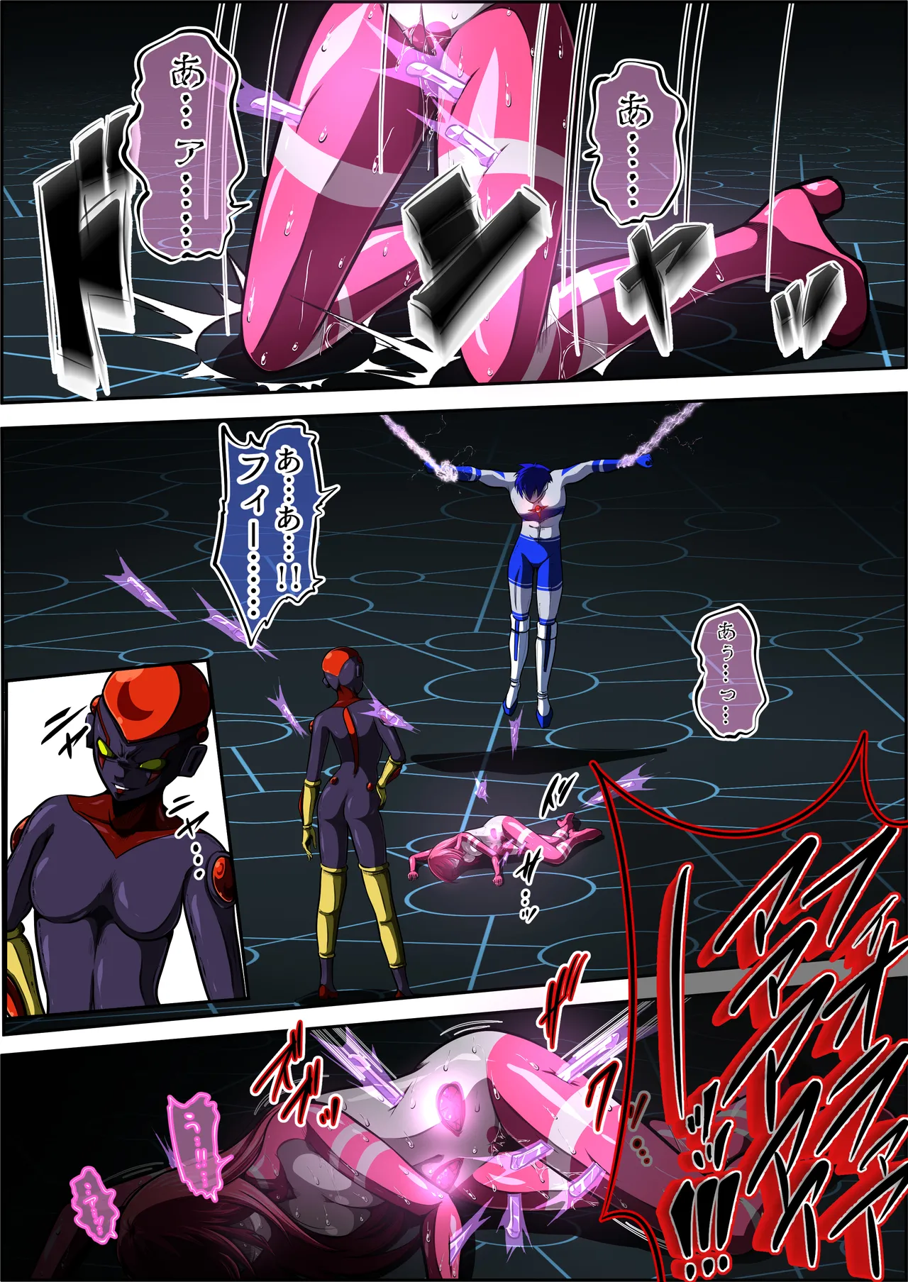 フィオラクライシスⅦ - page68