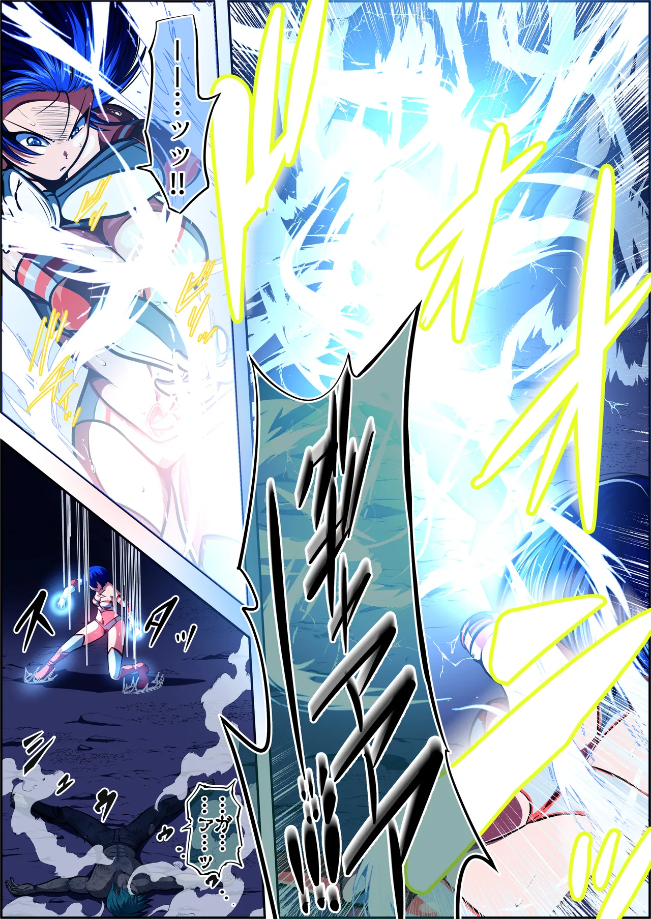 フィオラクライシスⅦ - page73