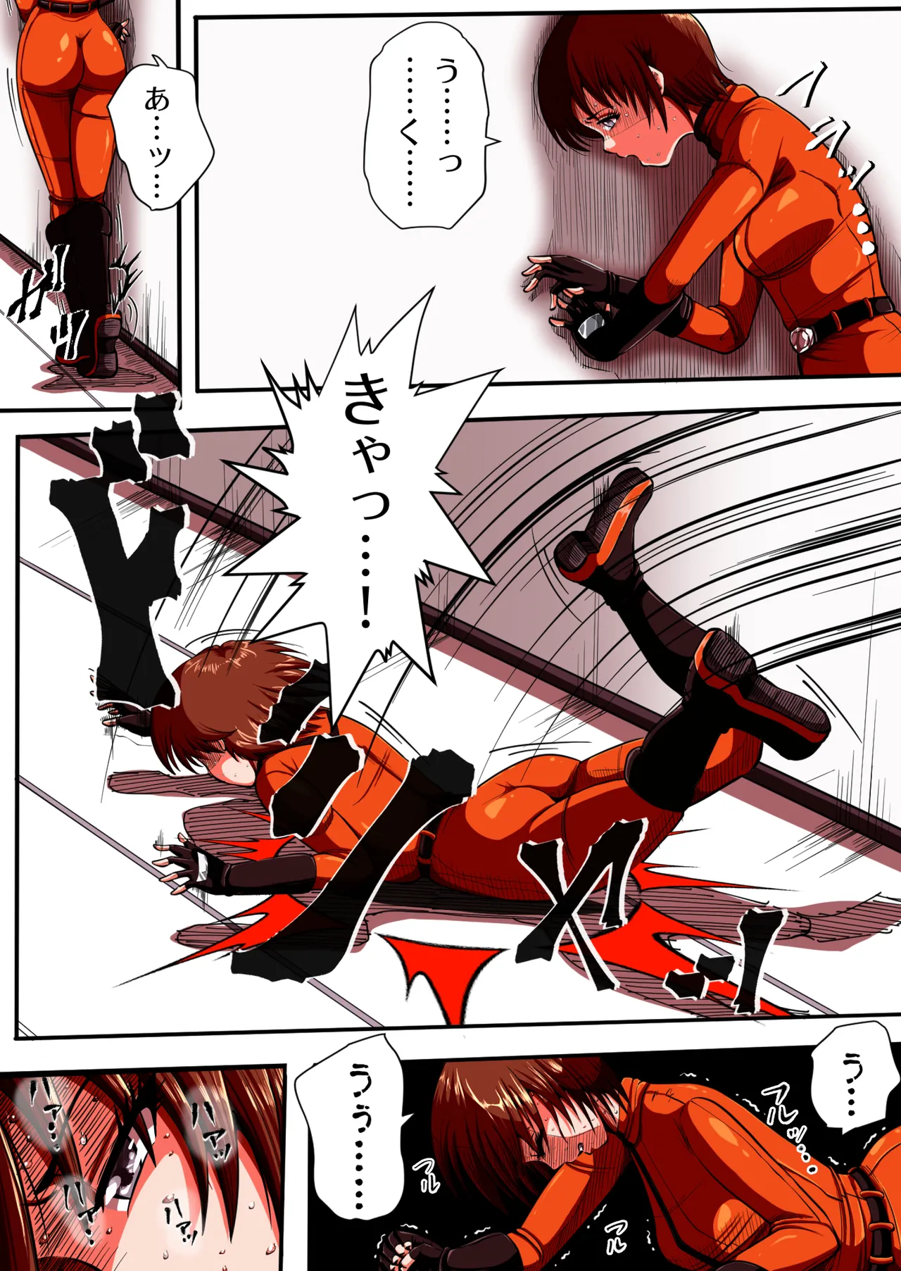 フィオラクライシスⅣ - page2