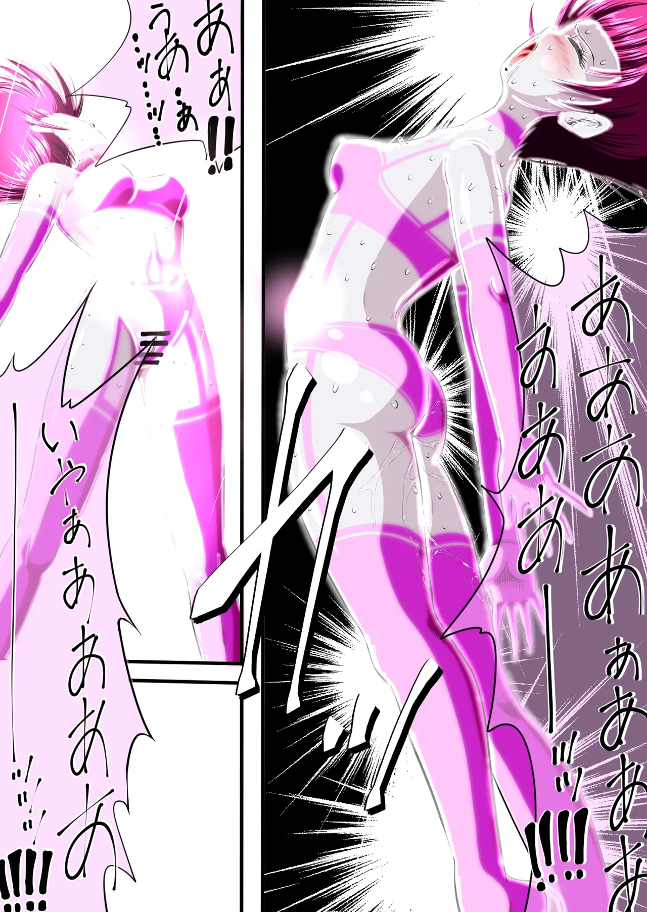 フィオラクライシスⅣ - page21