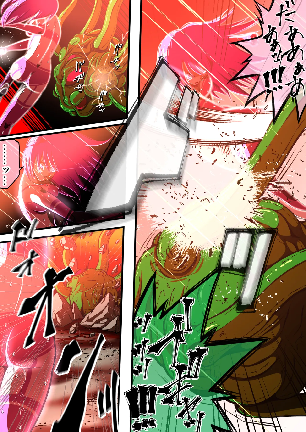 フィオラクライシスⅣ - page32