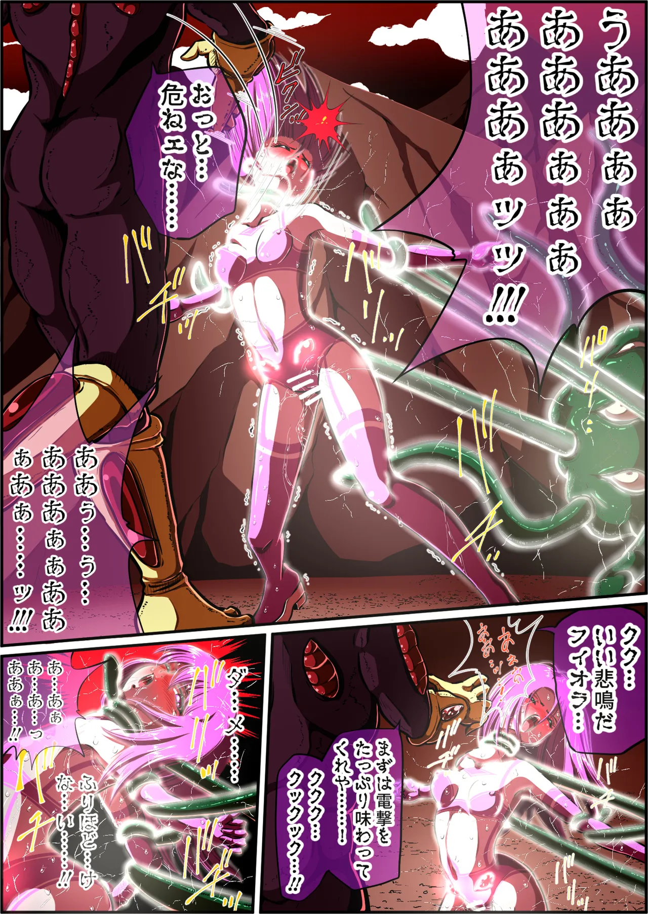 フィオラクライシスⅣ - page44