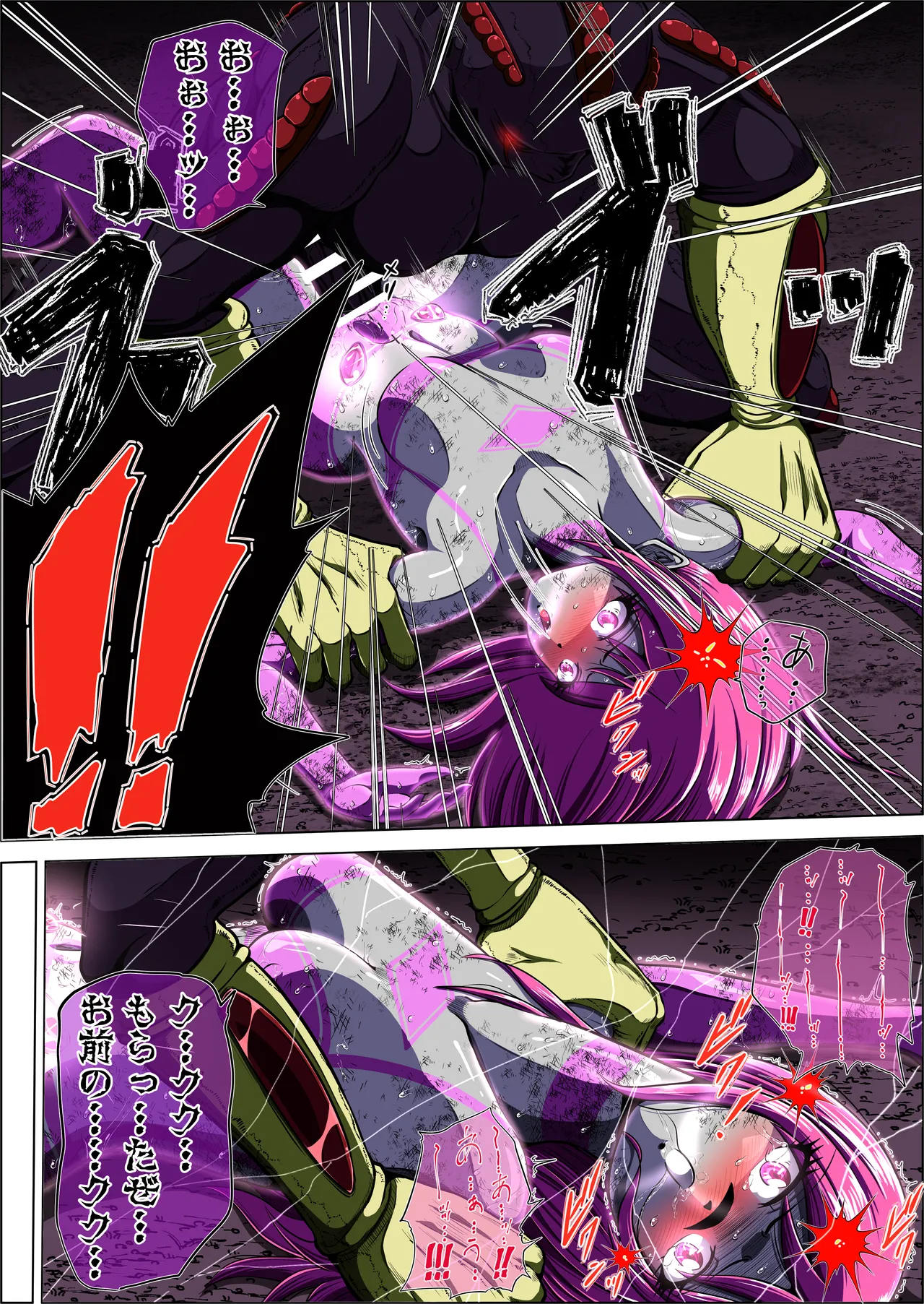フィオラクライシスⅣ - page56