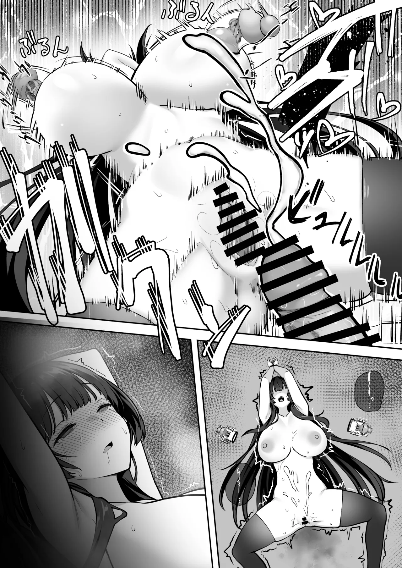 高嶺の花に催眠を 2 - page37