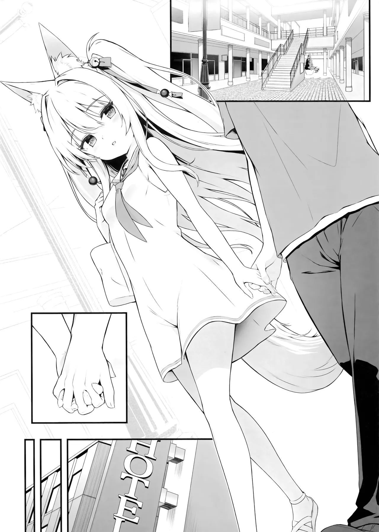 もふもふる 9 [無修正] - page5