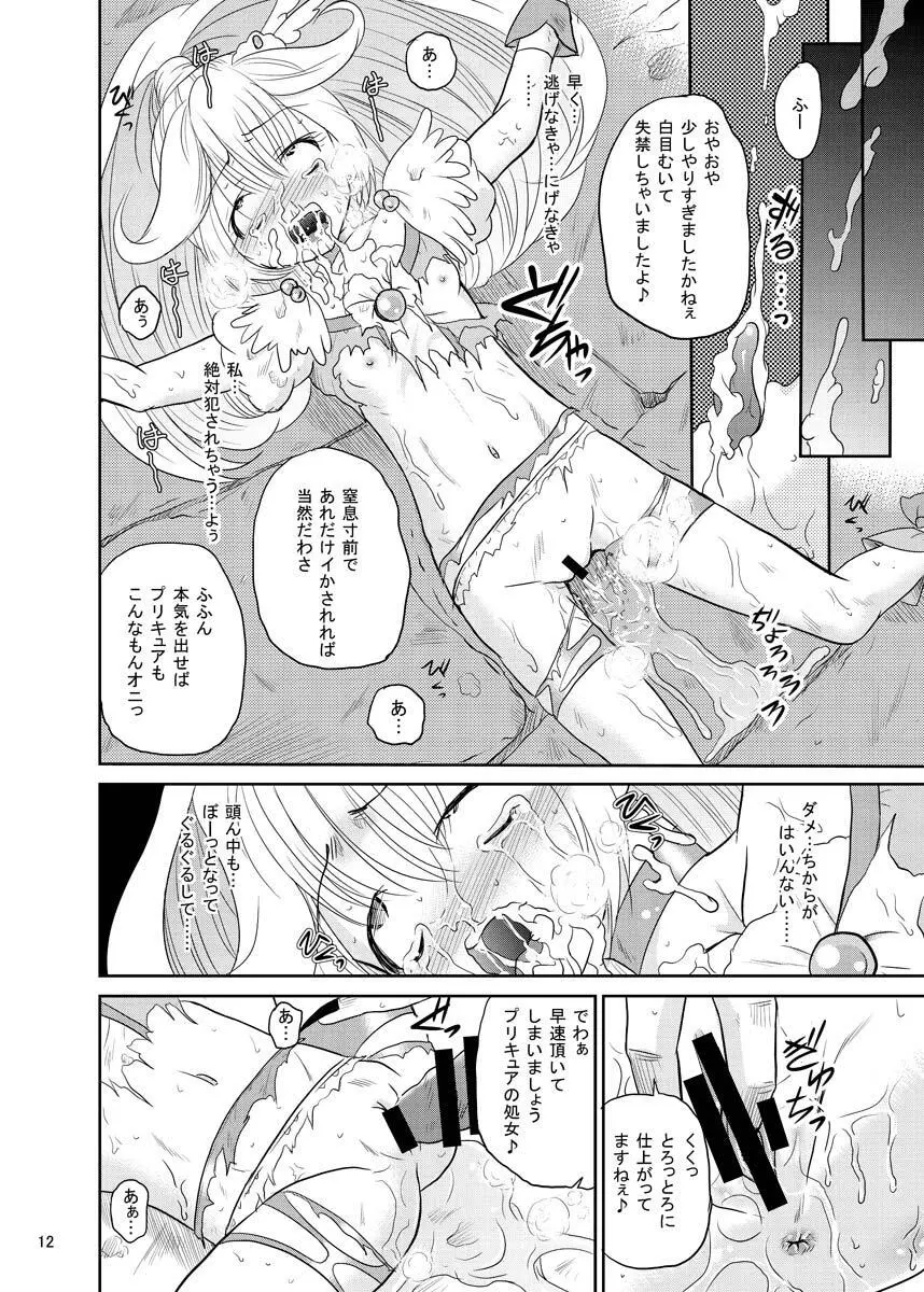 ARCANUMS 22 - page11