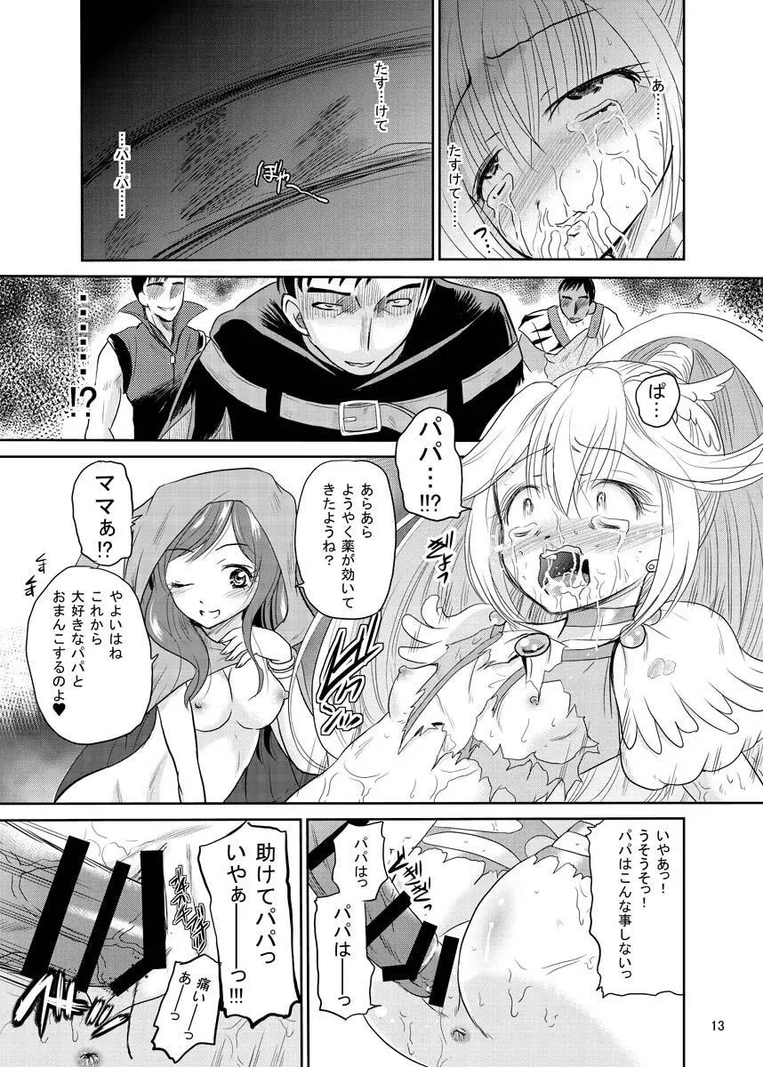 ARCANUMS 22 - page12