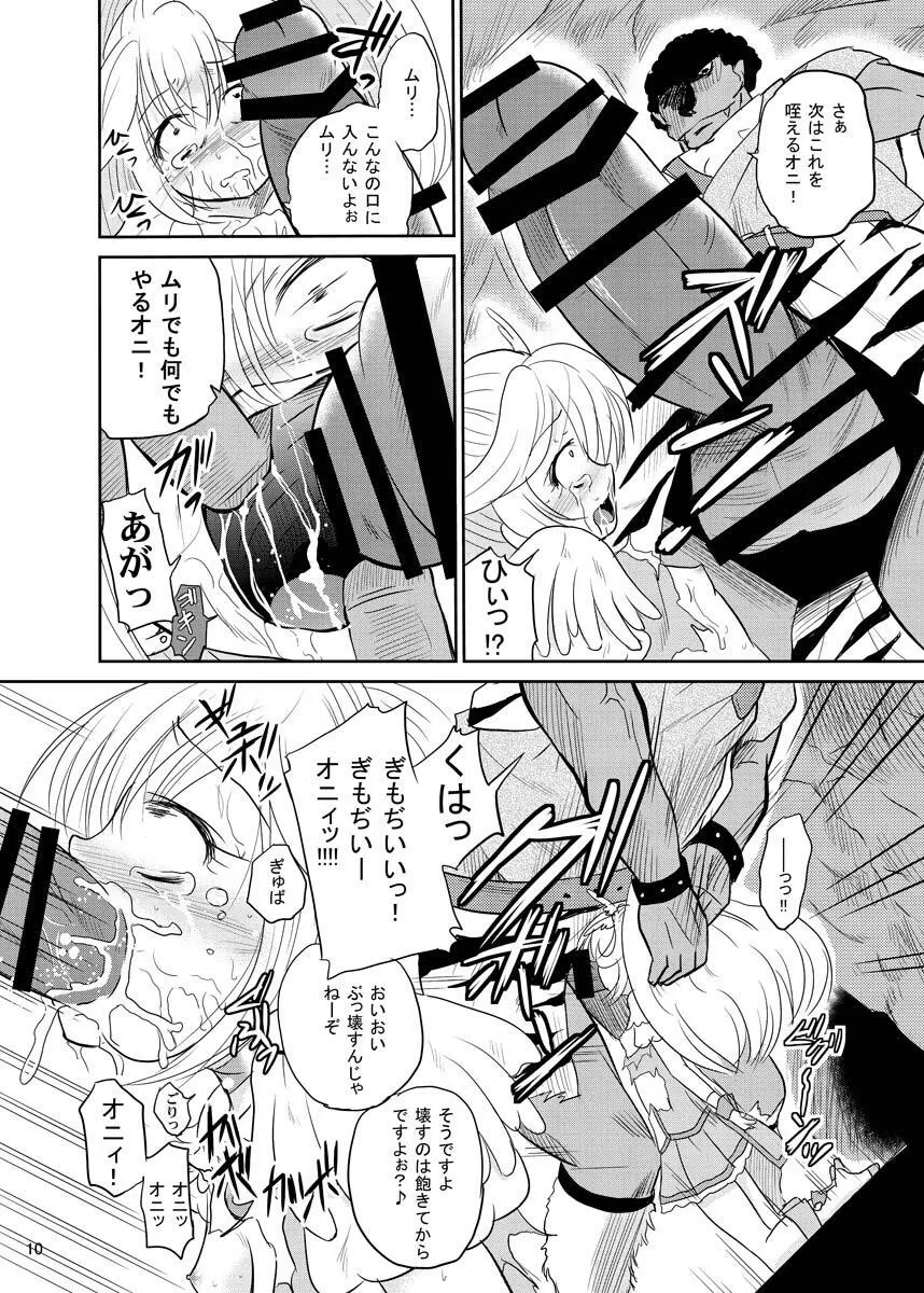 ARCANUMS 22 - page9