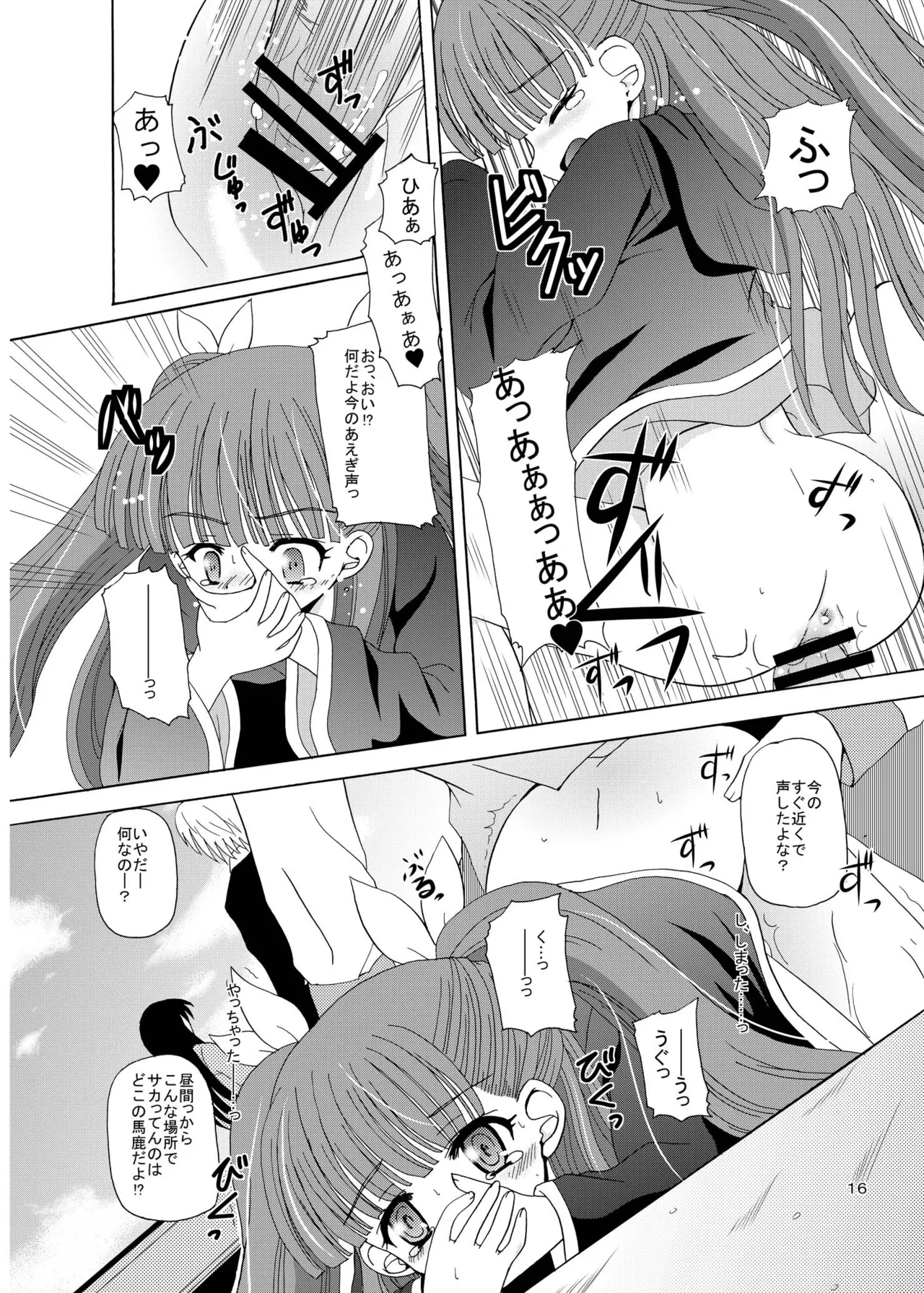 ARCANUMS 8 Annya2 - page15