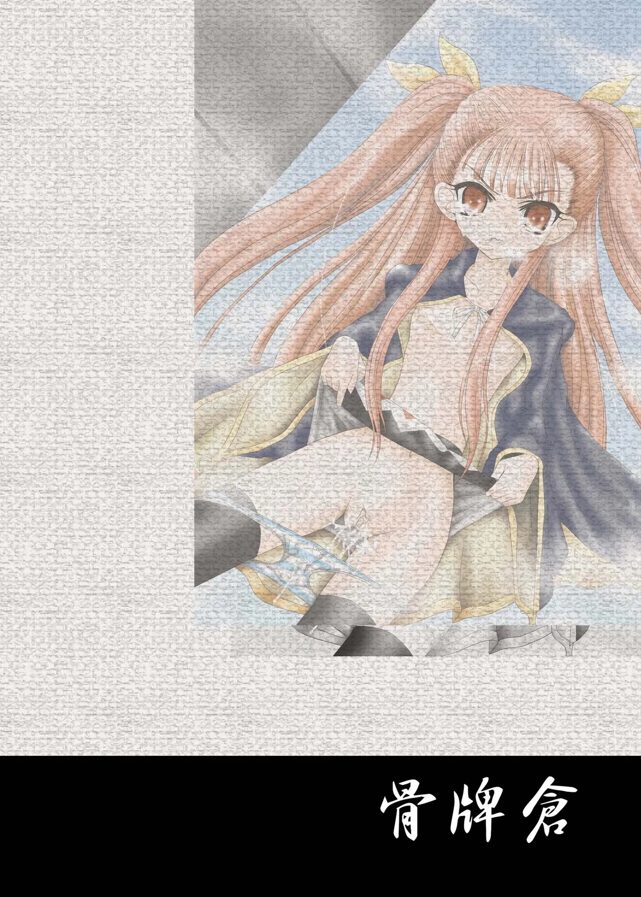 ARCANUMS 7 Annya - page34