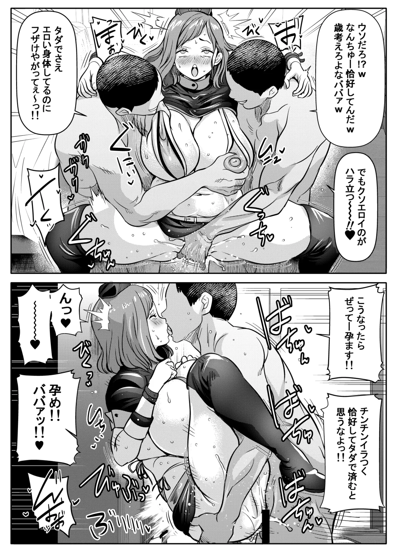 リクエストいただいたものです - page3
