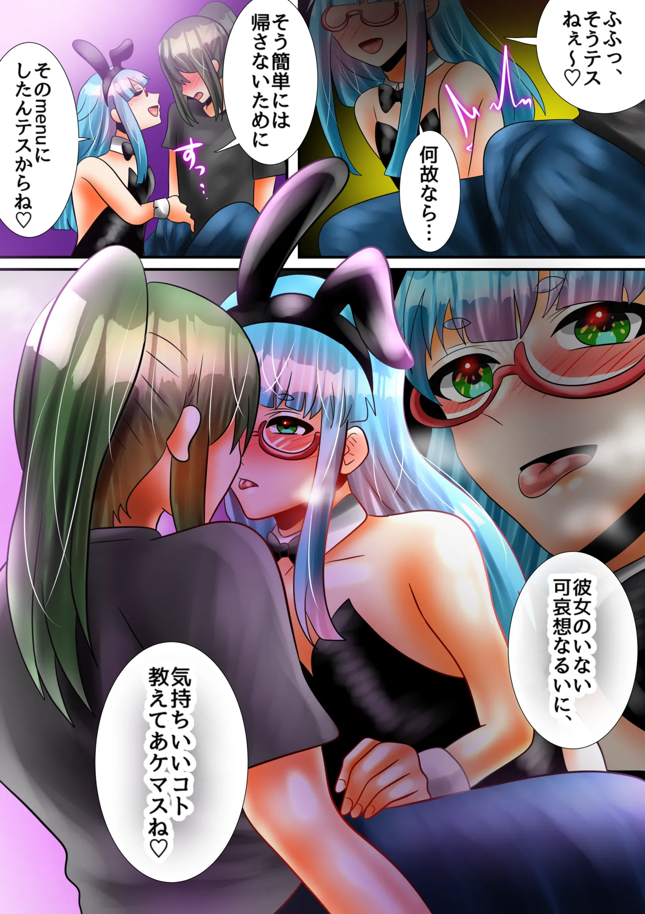 幼馴染のメスお兄さんにおクチとオナホでじゅぽじゅぽしてもらう話 - page11