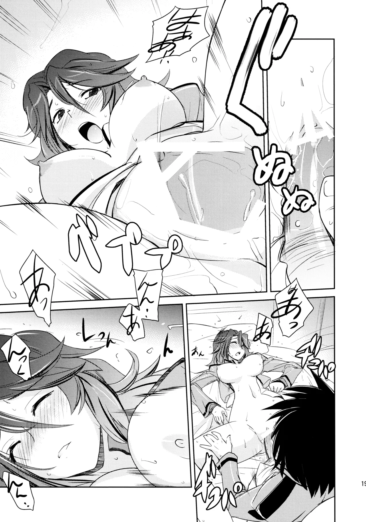 Poyopacho 09 - page18