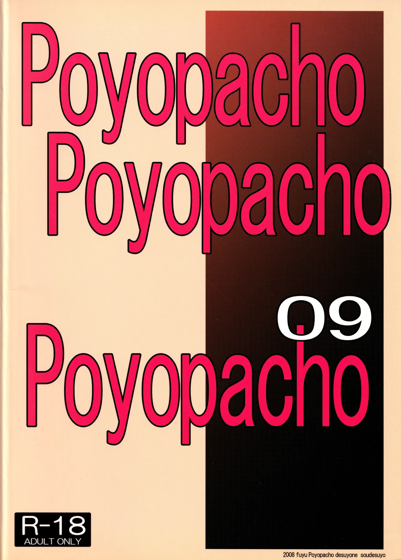 Poyopacho 09 - page26