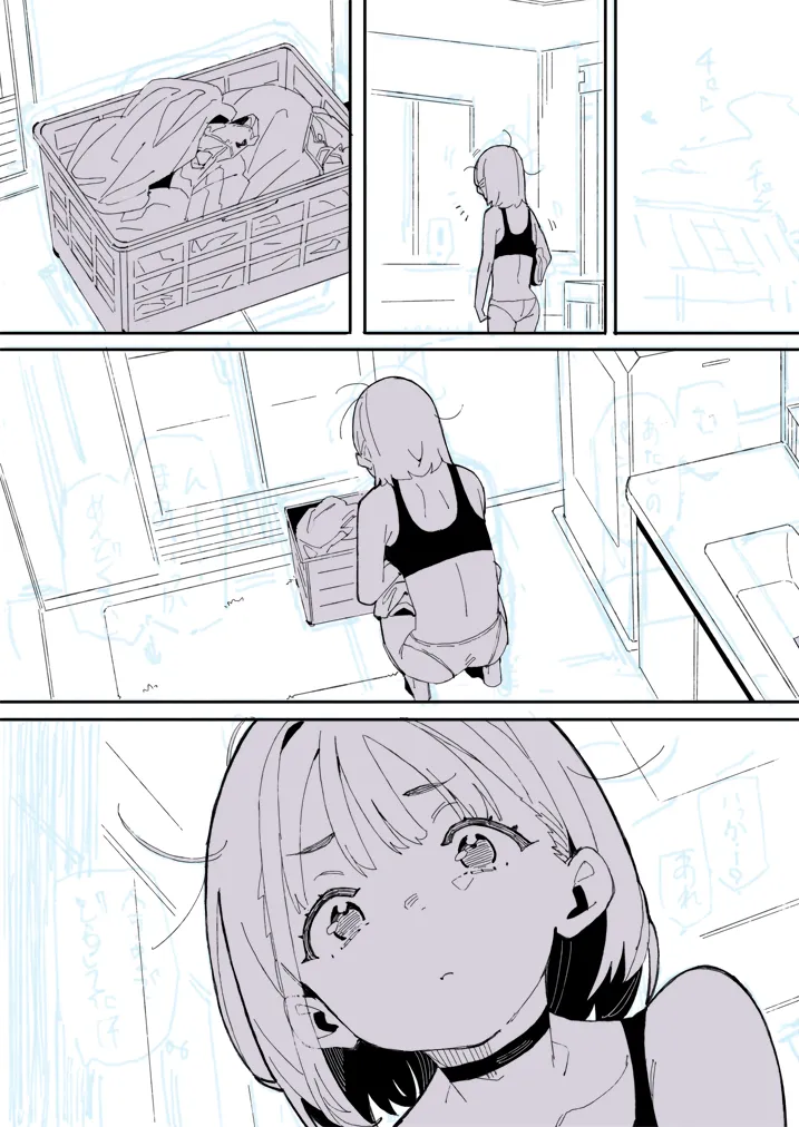 ナマイキ眠り姫妹第4話 - page22