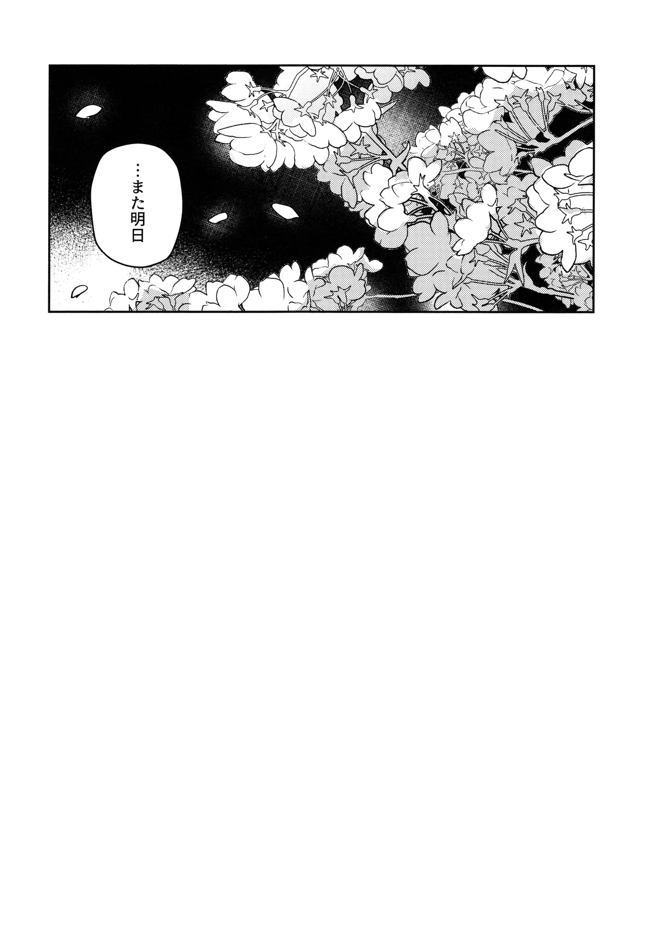 (僕らのラブライブ!49) [virophilia (織日ちひろ)] 夜を窃む(ラブライブ! 蓮ノ空女学院スクールアイドルクラブ) - page19