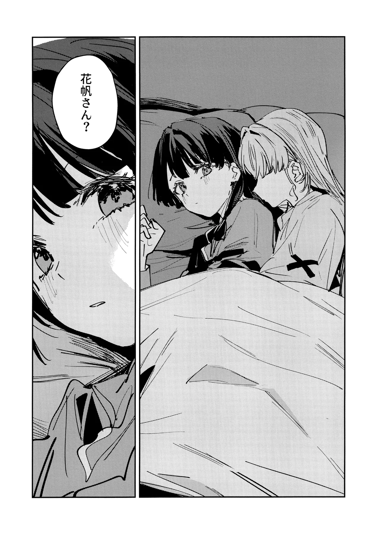 (僕らのラブライブ!49) [virophilia (織日ちひろ)] 夜を窃む(ラブライブ! 蓮ノ空女学院スクールアイドルクラブ) - page7