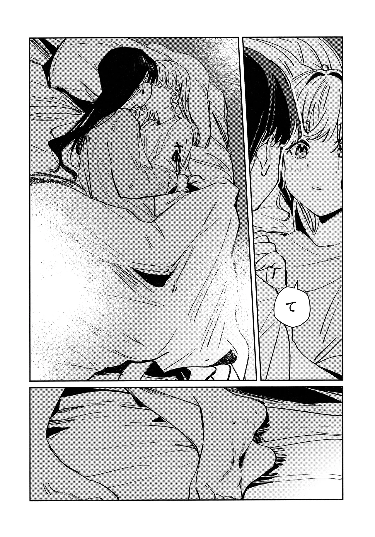 (僕らのラブライブ!49) [virophilia (織日ちひろ)] 夜を窃む(ラブライブ! 蓮ノ空女学院スクールアイドルクラブ) - page9