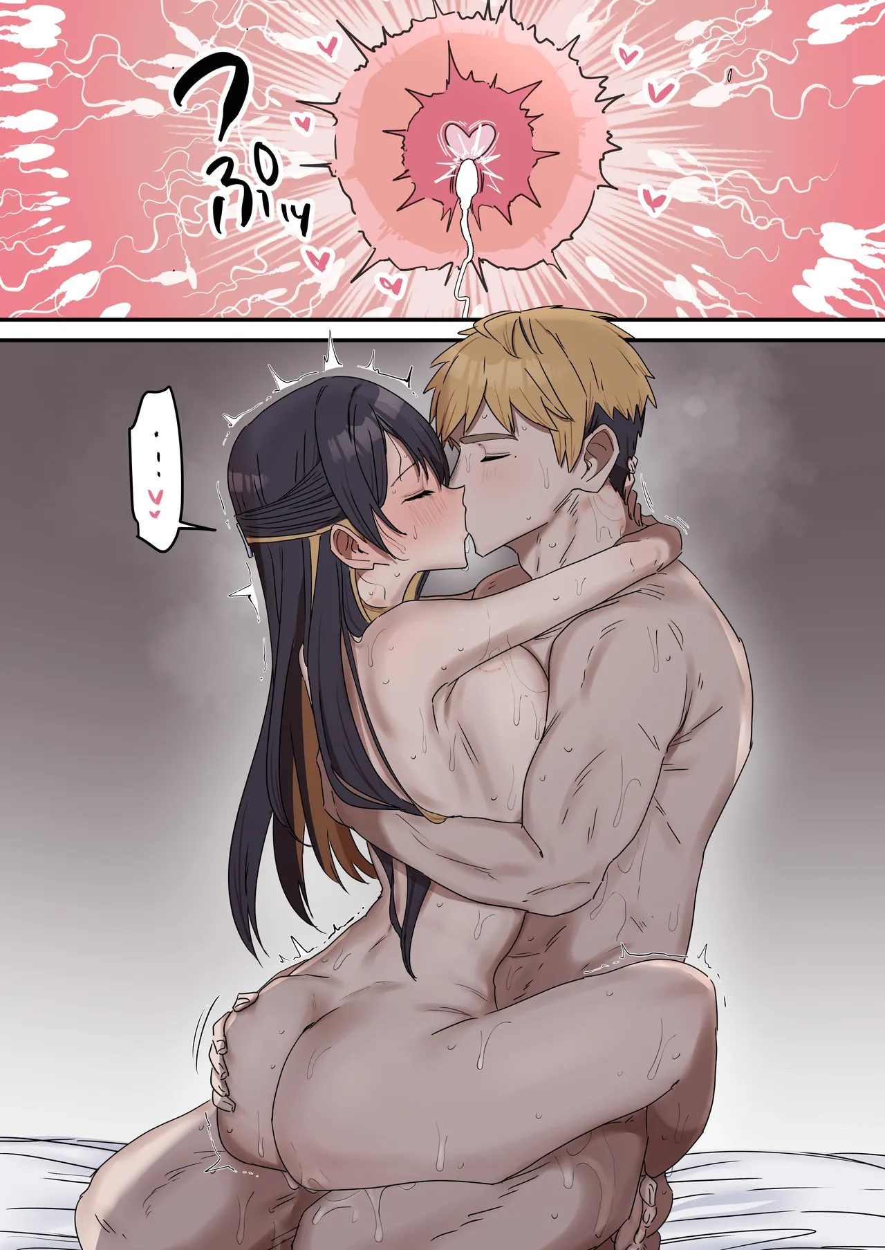姉弟でシたらいけません - page223