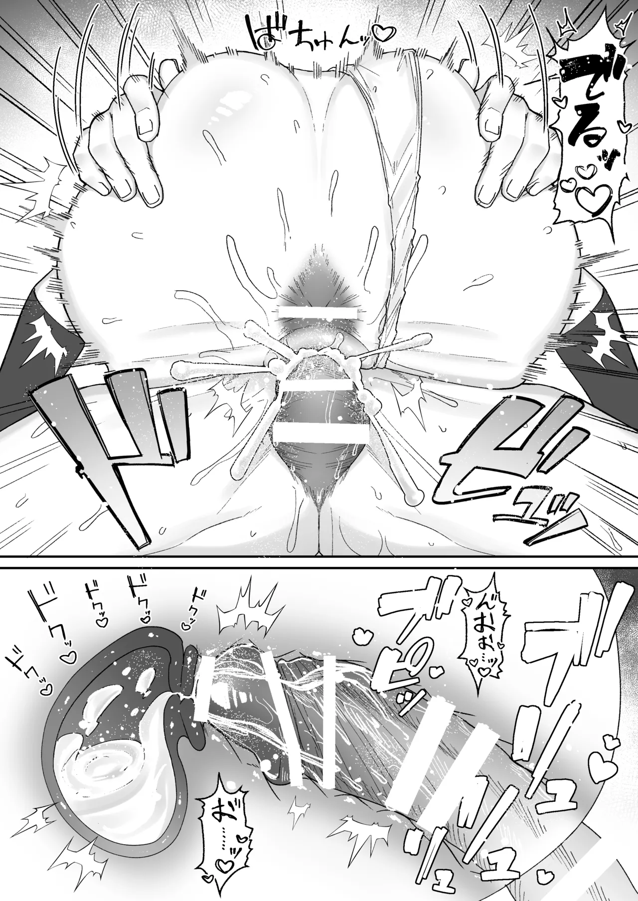 [月末 (週末)] 清楚系保健委員は異常に優しい♡ - page25