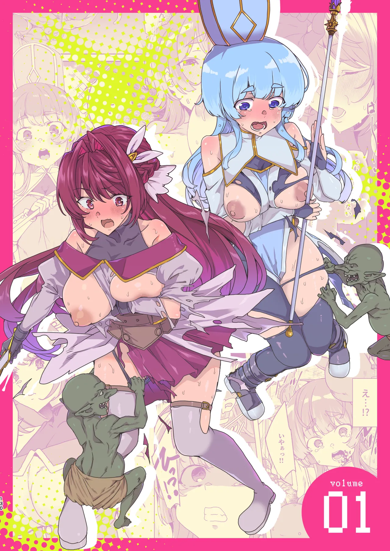 同人エロゲ転生 ～目覚めたら姫騎士になっていた俺は処女クリアを目指す～ - page132